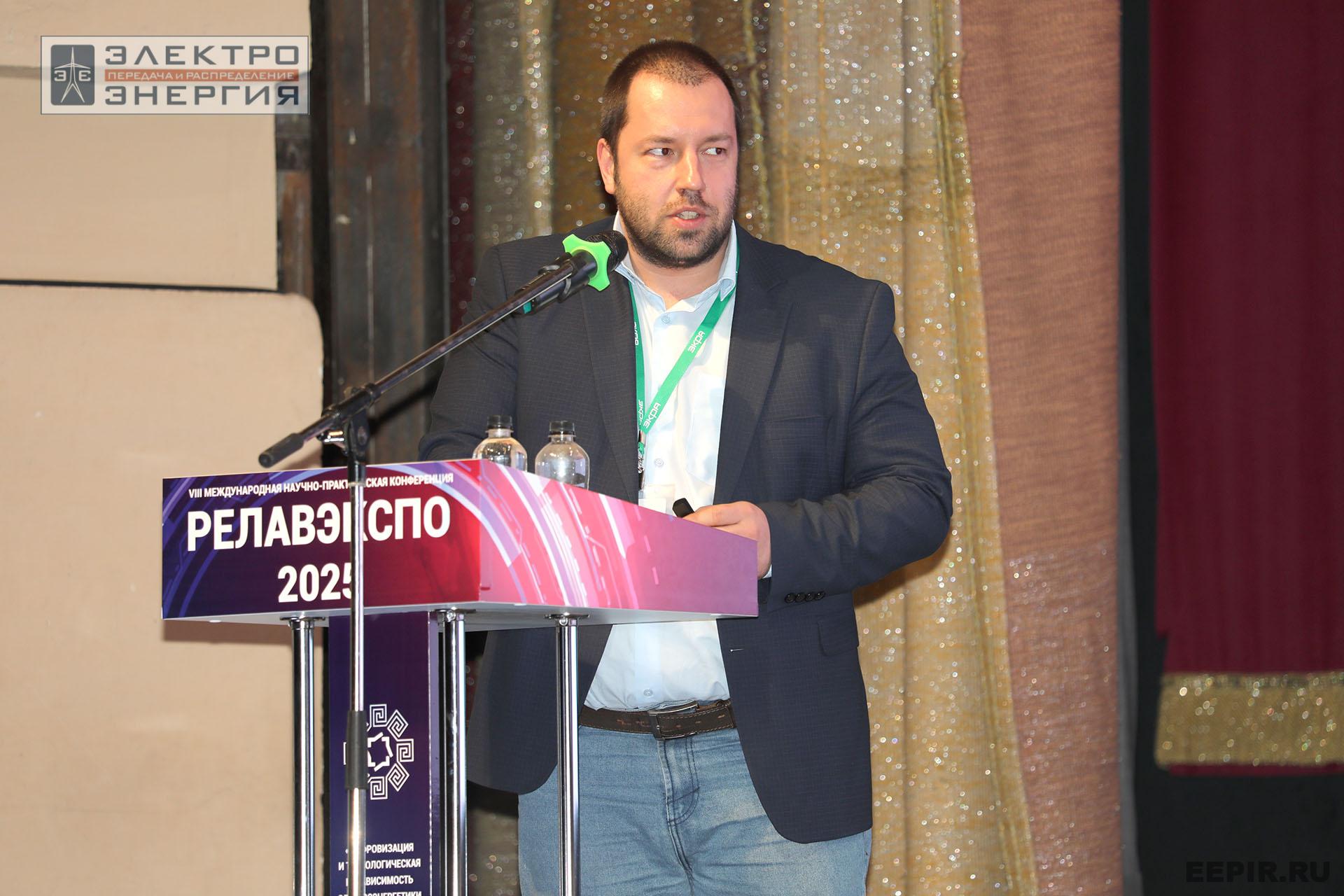 Работа секции ПАО «Россети» «Эксплуатация и развитие устройств РЗА и АСУ ТП» на «РЕЛАВЭКСПО-2025»