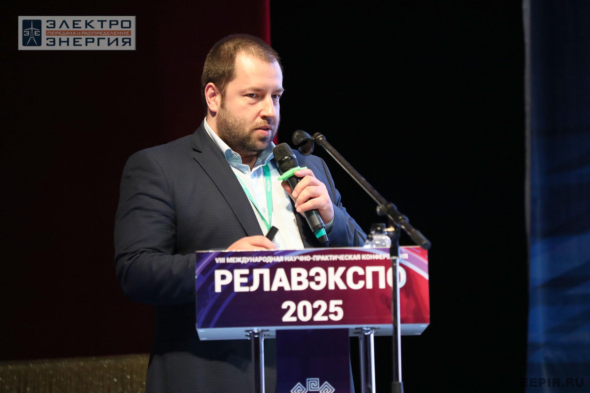 Работа секции ПАО «Россети» «Эксплуатация и развитие устройств РЗА и АСУ ТП» на «РЕЛАВЭКСПО-2025»