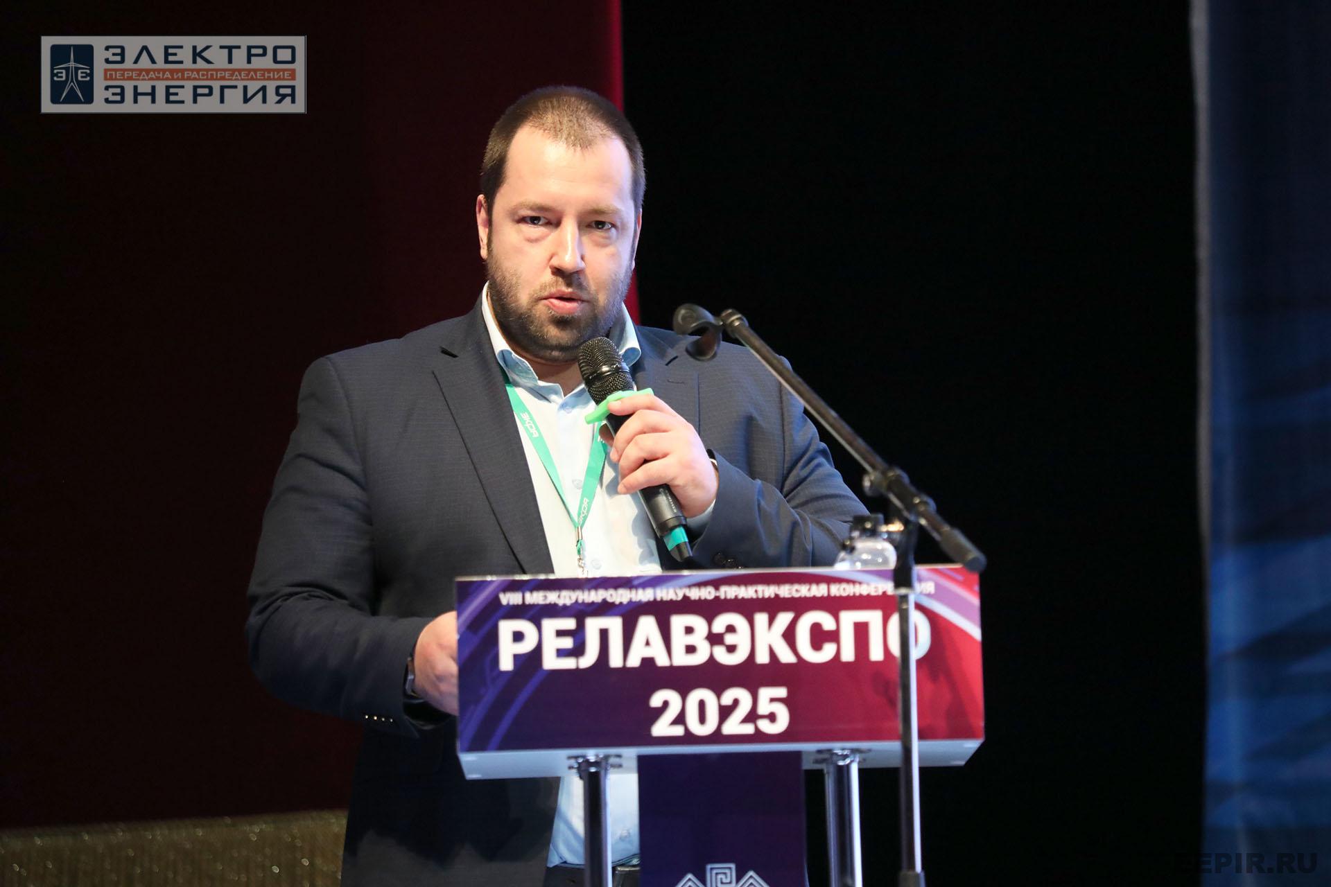 Работа секции ПАО «Россети» «Эксплуатация и развитие устройств РЗА и АСУ ТП» на «РЕЛАВЭКСПО-2025»