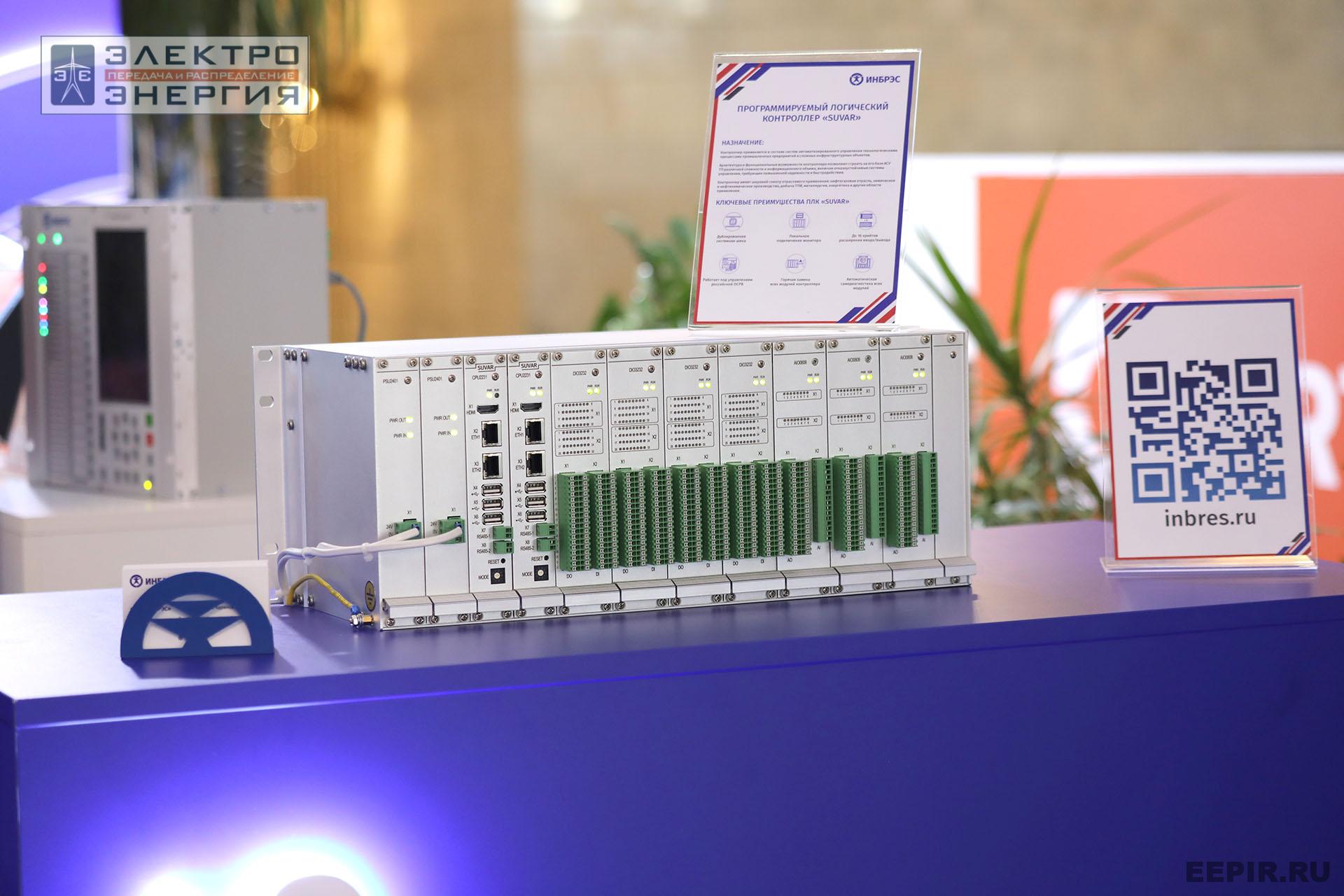 Выставка электротехнической продукции на «РЕЛАВЭКСПО-2025»