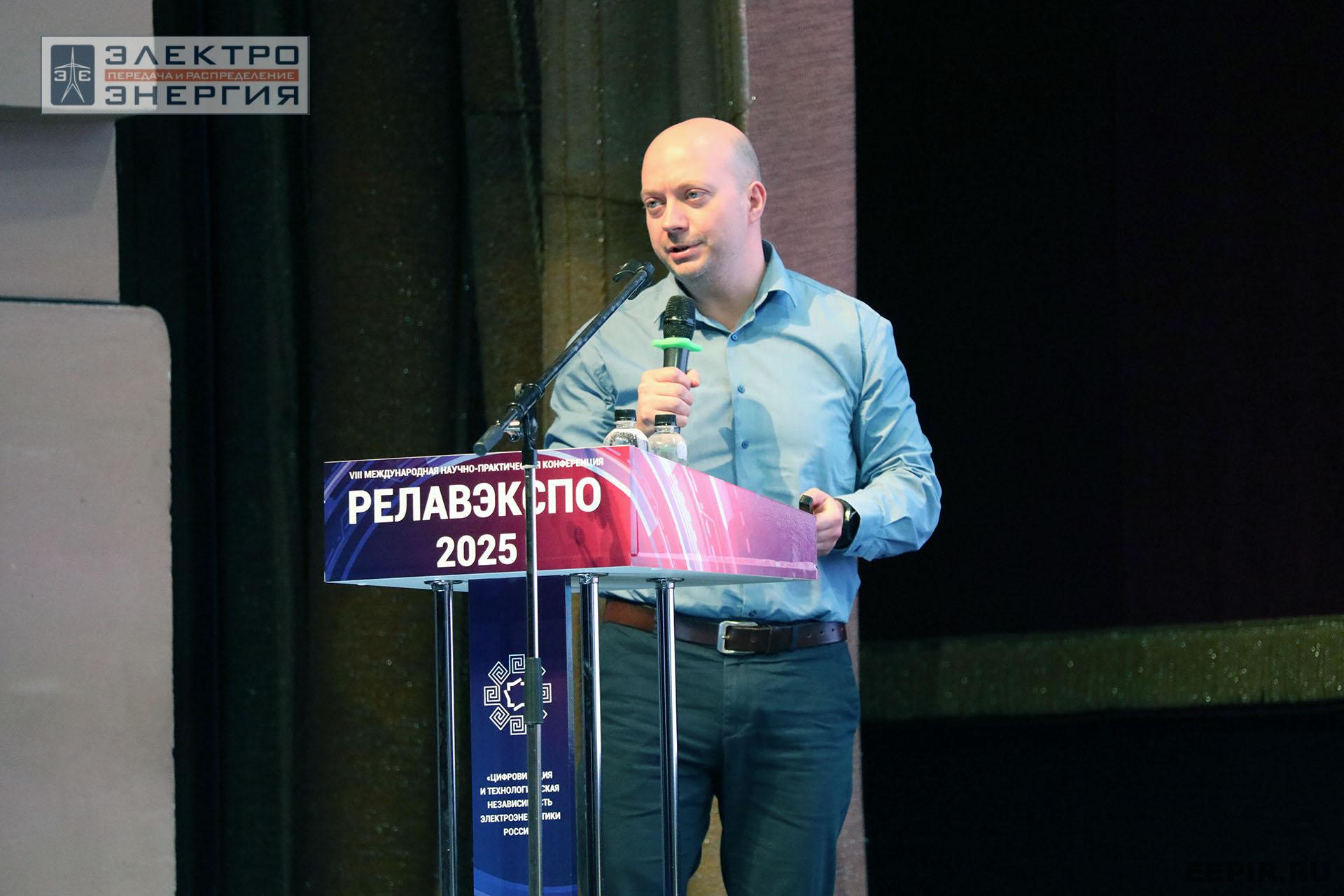 Работа секции ПАО «Россети» «Эксплуатация и развитие устройств РЗА и АСУ ТП» на «РЕЛАВЭКСПО-2025»