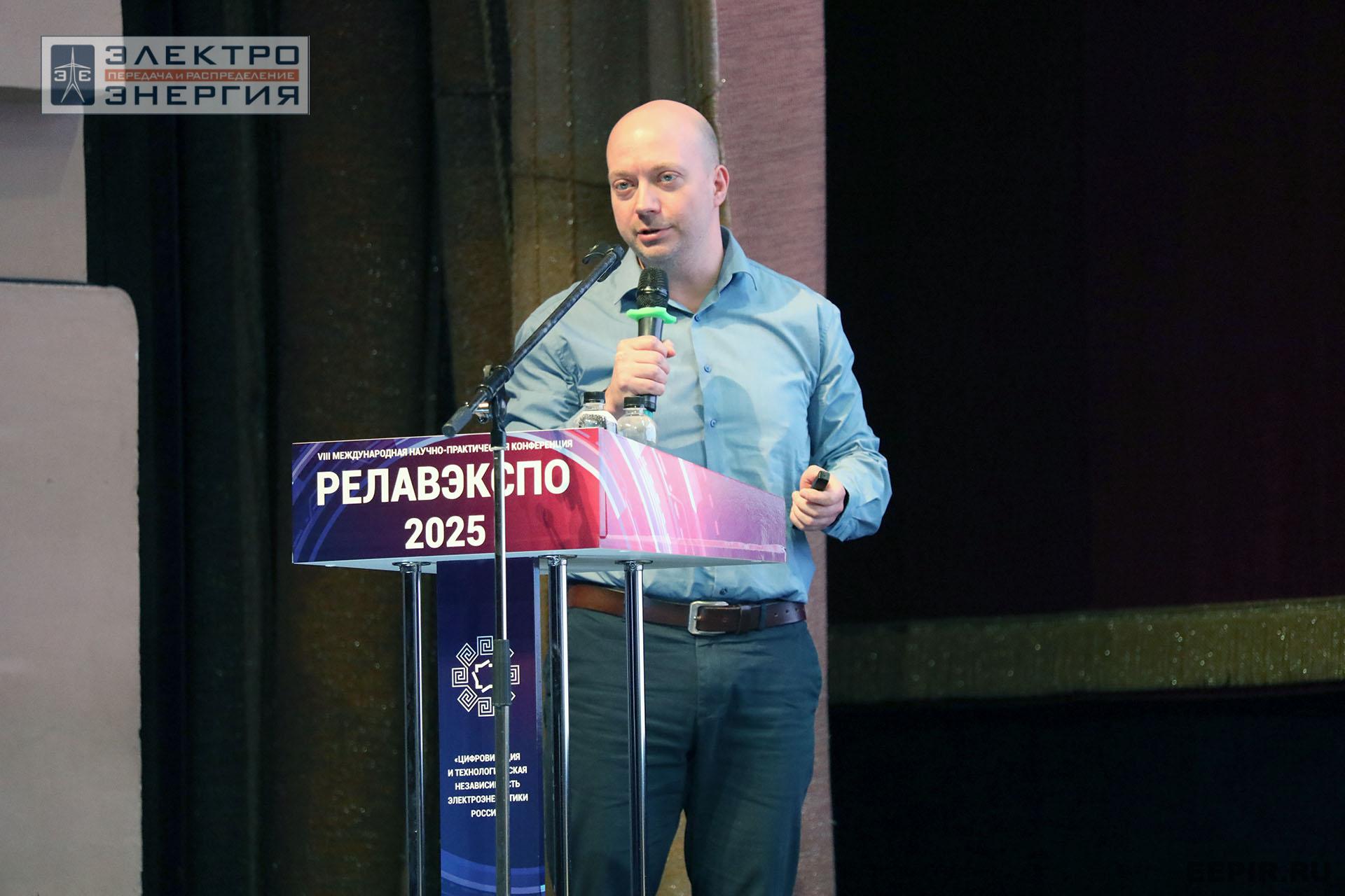 Работа секции ПАО «Россети» «Эксплуатация и развитие устройств РЗА и АСУ ТП» на «РЕЛАВЭКСПО-2025»