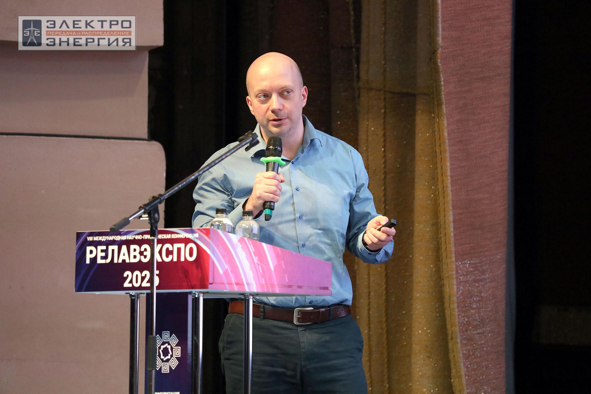 Работа секции ПАО «Россети» «Эксплуатация и развитие устройств РЗА и АСУ ТП» на «РЕЛАВЭКСПО-2025»