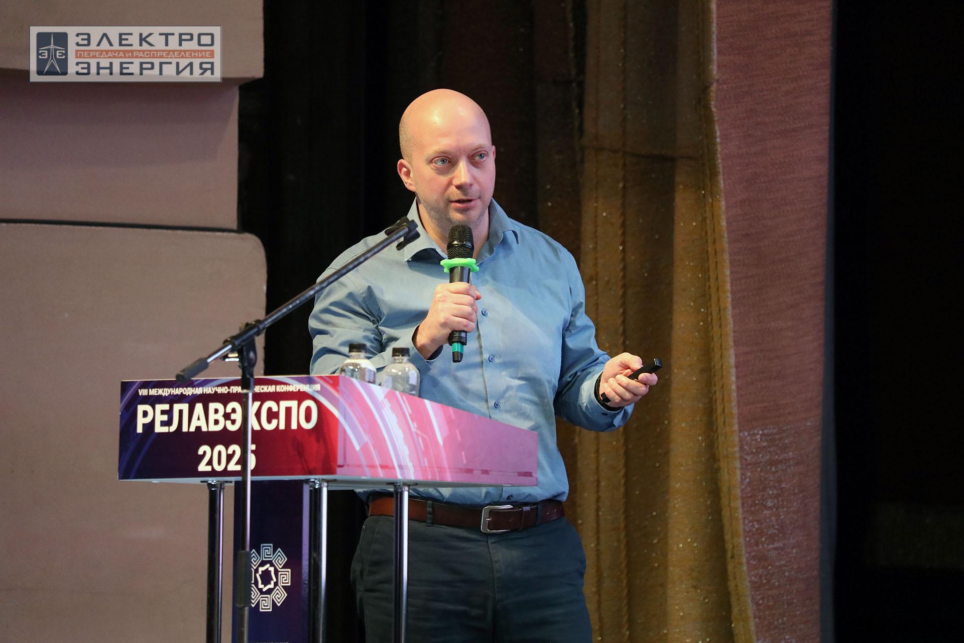 Работа секции ПАО «Россети» «Эксплуатация и развитие устройств РЗА и АСУ ТП» на «РЕЛАВЭКСПО-2025»