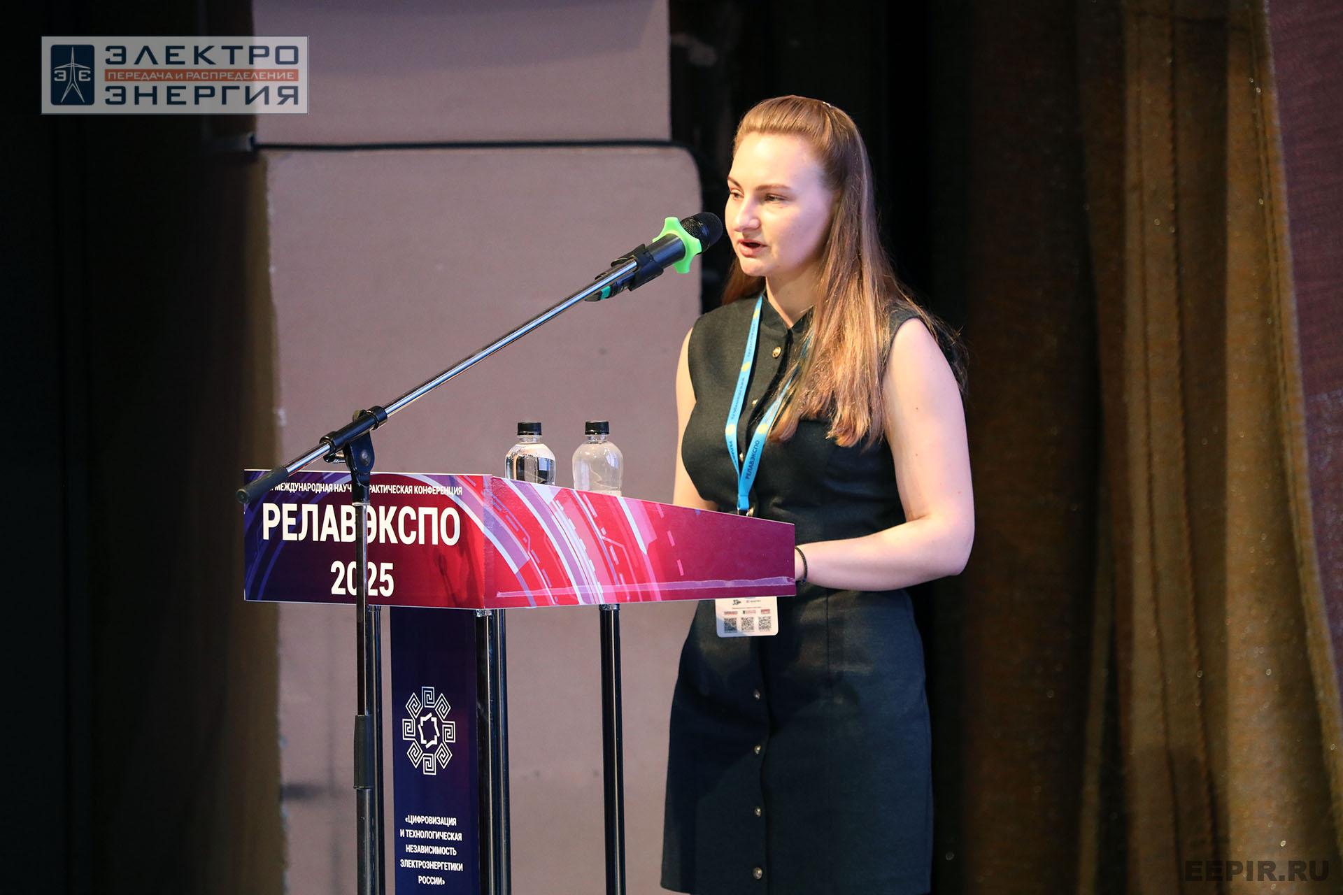 Работа секции ПАО «Россети» «Эксплуатация и развитие устройств РЗА и АСУ ТП» на «РЕЛАВЭКСПО-2025»