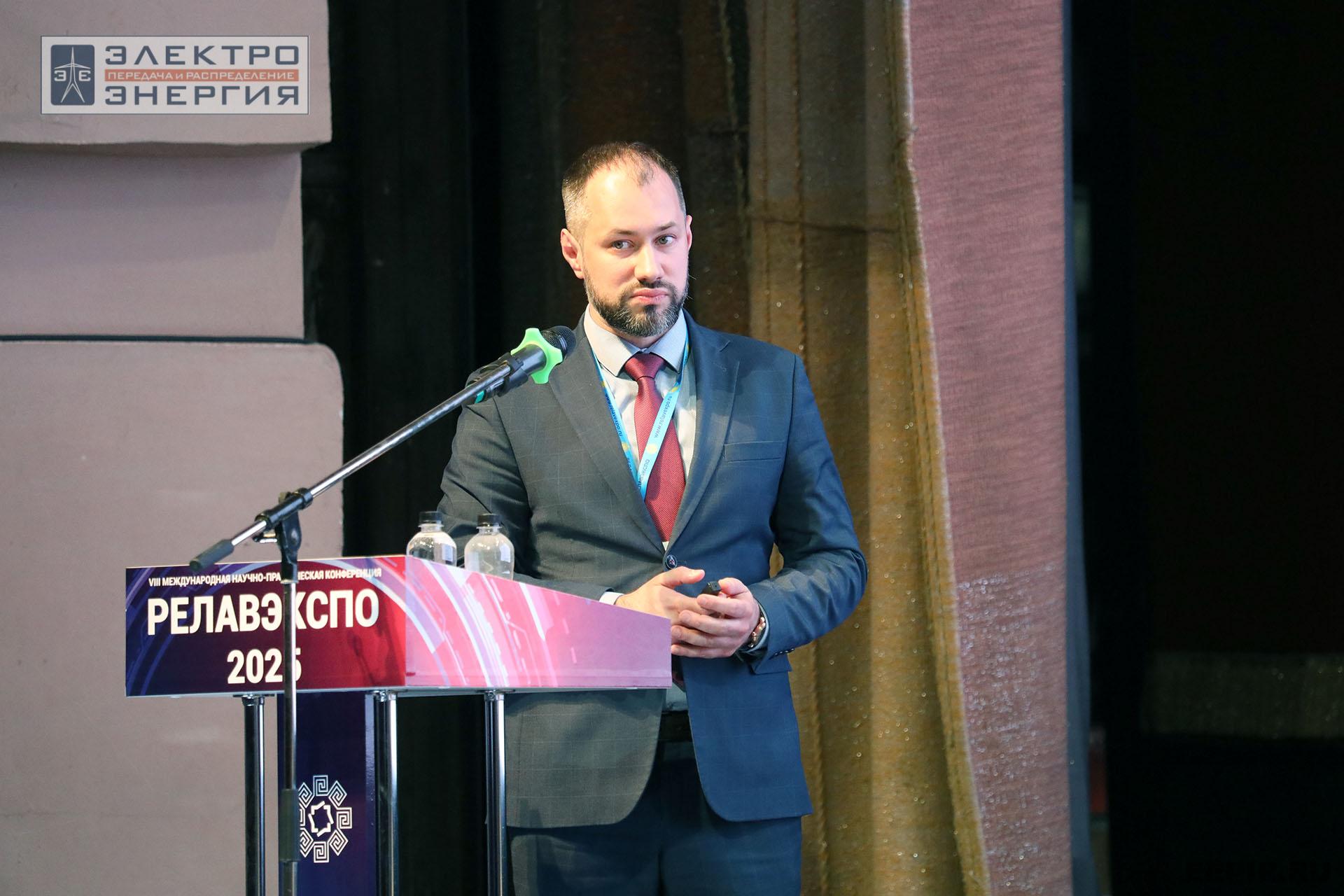 Работа секции ПАО «Россети» «Эксплуатация и развитие устройств РЗА и АСУ ТП» на «РЕЛАВЭКСПО-2025»