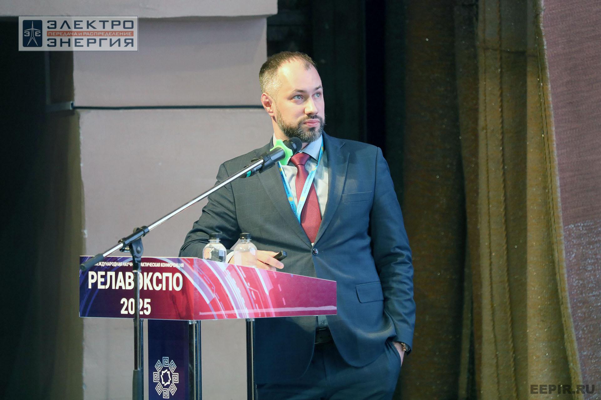 Работа секции ПАО «Россети» «Эксплуатация и развитие устройств РЗА и АСУ ТП» на «РЕЛАВЭКСПО-2025»