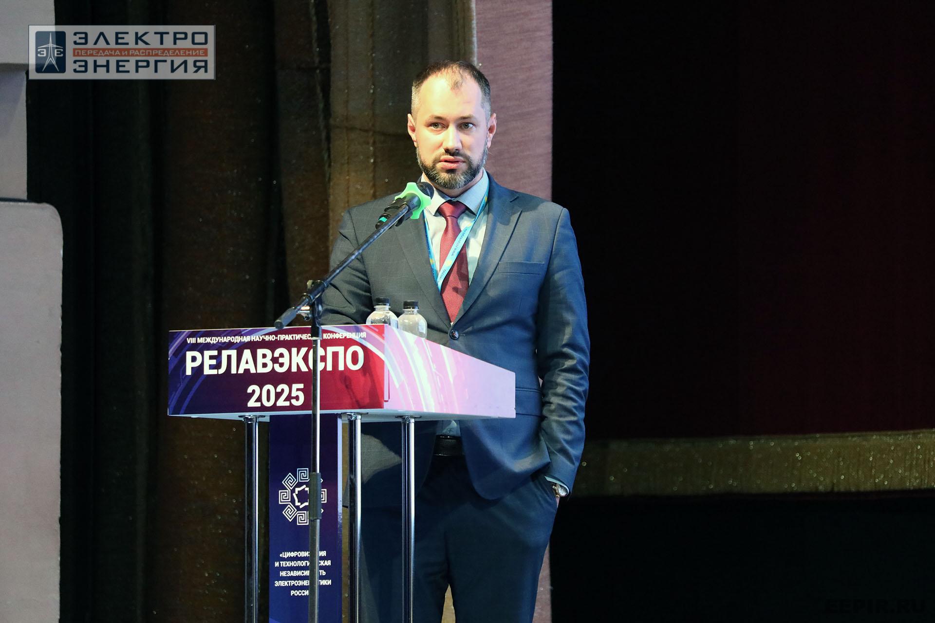 Работа секции ПАО «Россети» «Эксплуатация и развитие устройств РЗА и АСУ ТП» на «РЕЛАВЭКСПО-2025»