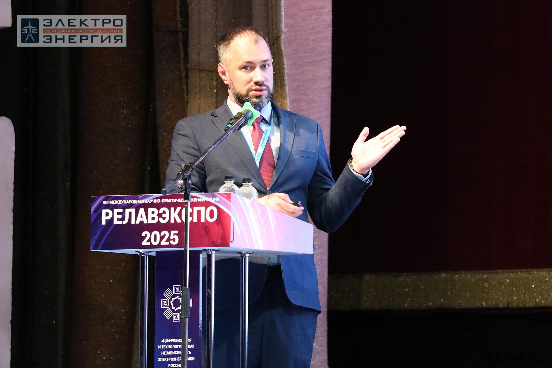 Работа секции ПАО «Россети» «Эксплуатация и развитие устройств РЗА и АСУ ТП» на «РЕЛАВЭКСПО-2025»