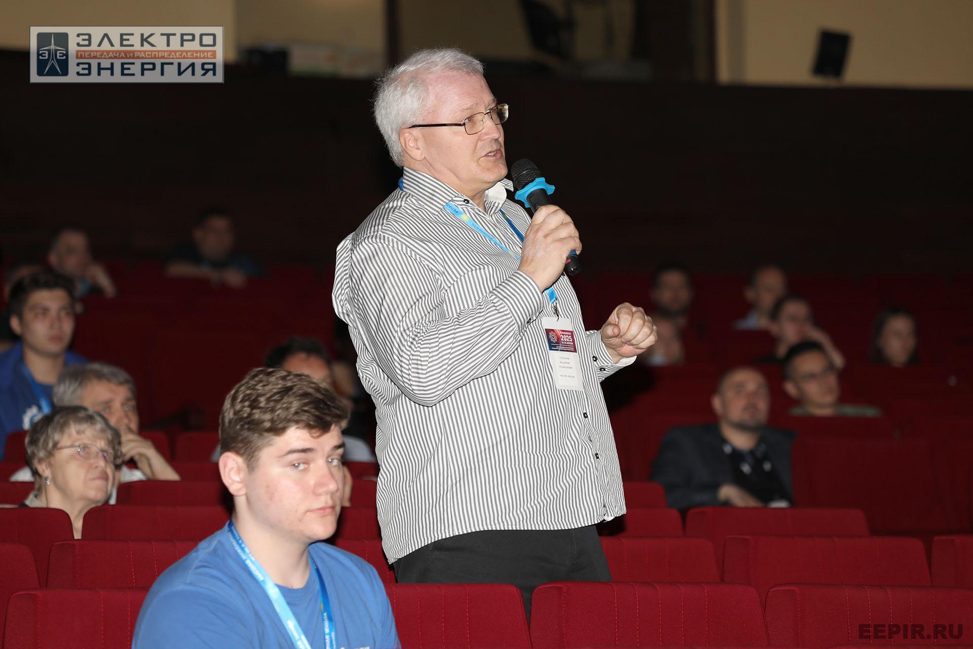 Работа секции ПАО «Россети» «Эксплуатация и развитие устройств РЗА и АСУ ТП» на «РЕЛАВЭКСПО-2025»