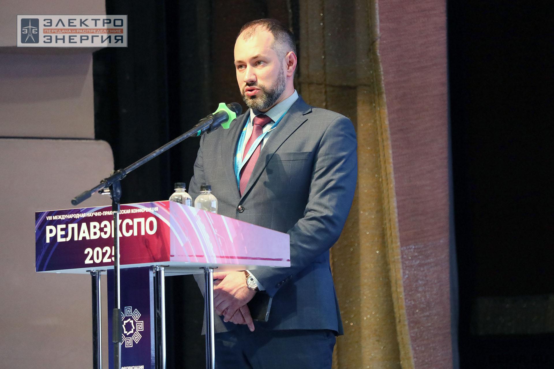 Работа секции ПАО «Россети» «Эксплуатация и развитие устройств РЗА и АСУ ТП» на «РЕЛАВЭКСПО-2025»