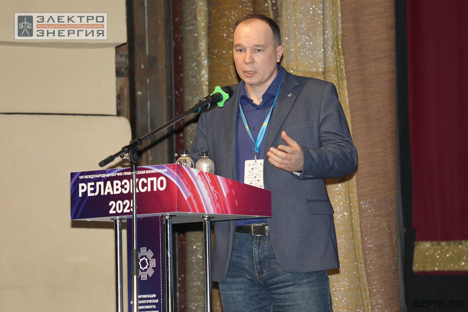 Работа секции ПАО «Россети» «Эксплуатация и развитие устройств РЗА и АСУ ТП» на «РЕЛАВЭКСПО-2025»