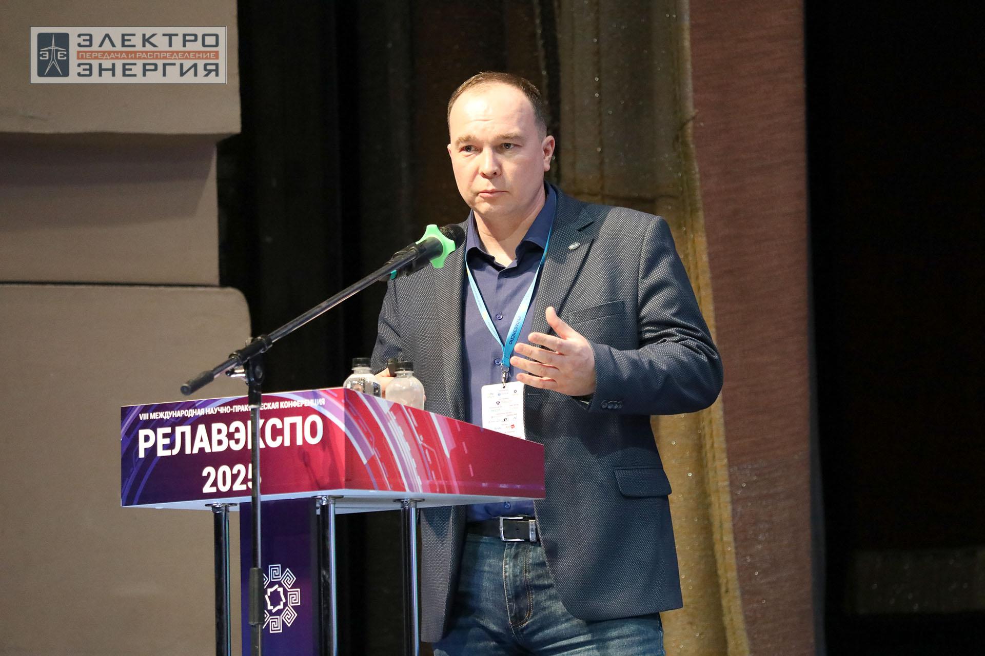 Работа секции ПАО «Россети» «Эксплуатация и развитие устройств РЗА и АСУ ТП» на «РЕЛАВЭКСПО-2025»