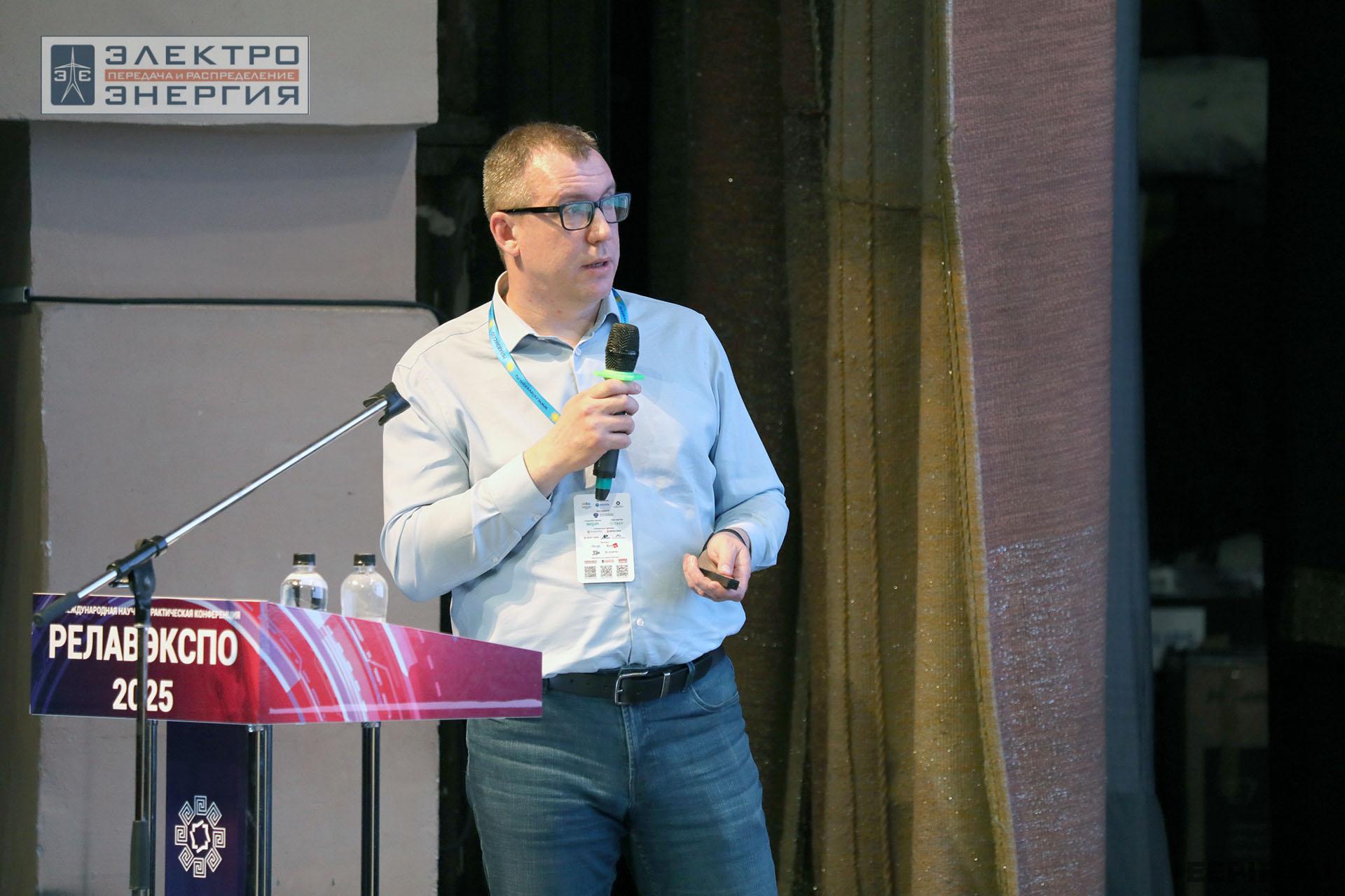 Работа секции ПАО «Россети» «Эксплуатация и развитие устройств РЗА и АСУ ТП» на «РЕЛАВЭКСПО-2025»