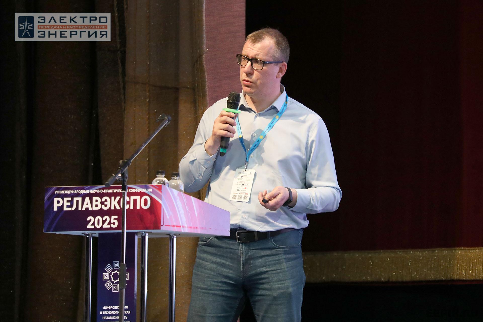 Работа секции ПАО «Россети» «Эксплуатация и развитие устройств РЗА и АСУ ТП» на «РЕЛАВЭКСПО-2025»