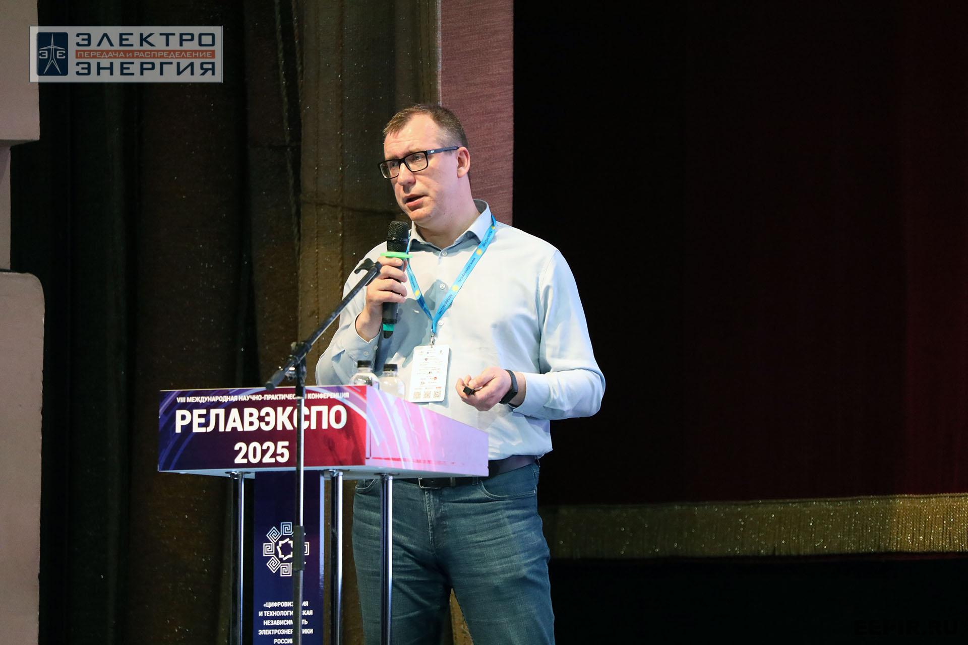 Работа секции ПАО «Россети» «Эксплуатация и развитие устройств РЗА и АСУ ТП» на «РЕЛАВЭКСПО-2025»