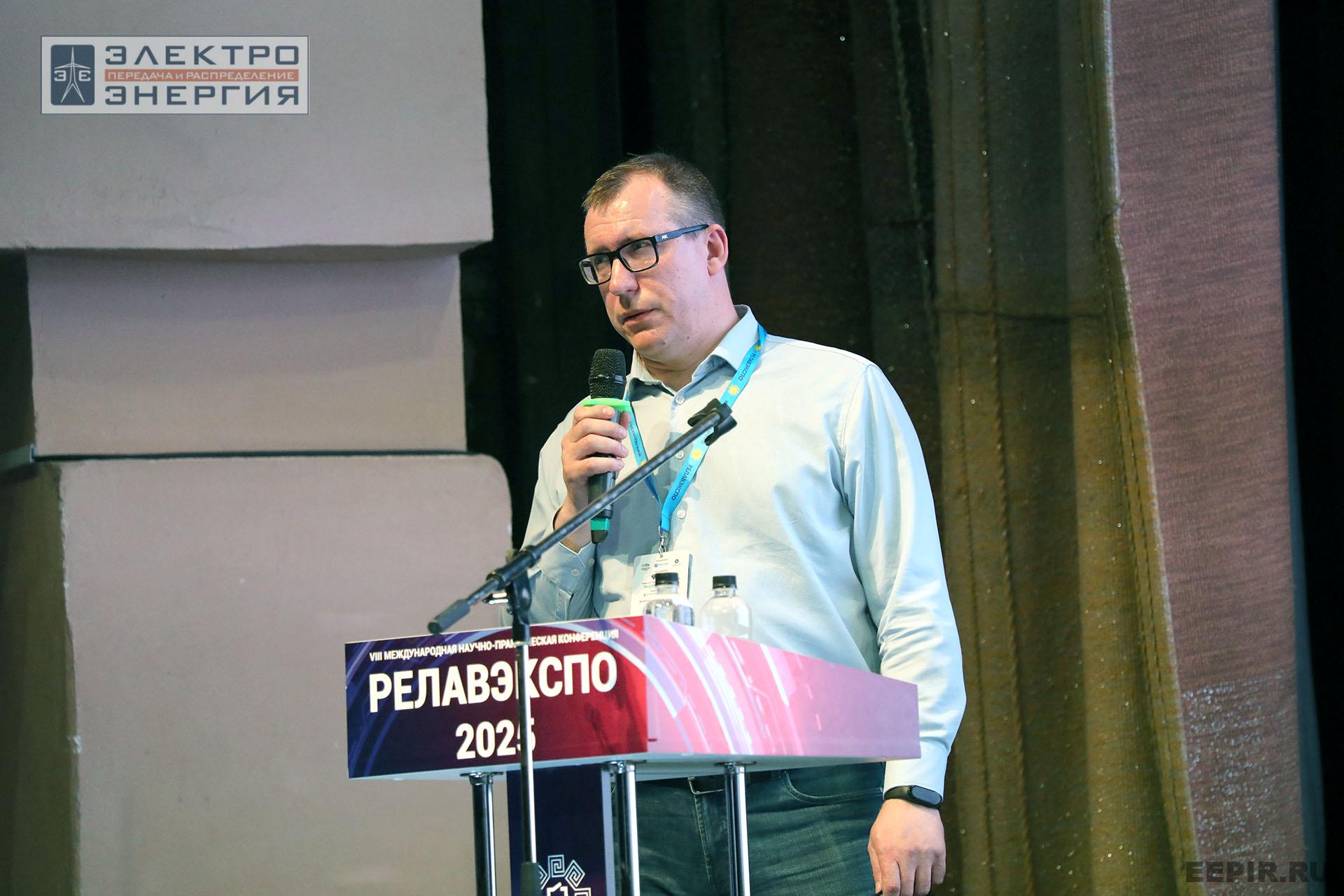 Работа секции ПАО «Россети» «Эксплуатация и развитие устройств РЗА и АСУ ТП» на «РЕЛАВЭКСПО-2025»