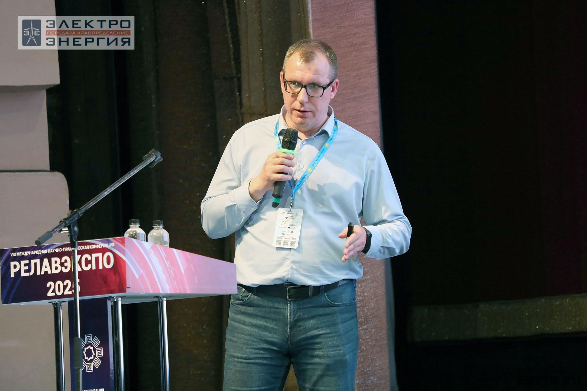 Работа секции ПАО «Россети» «Эксплуатация и развитие устройств РЗА и АСУ ТП» на «РЕЛАВЭКСПО-2025»