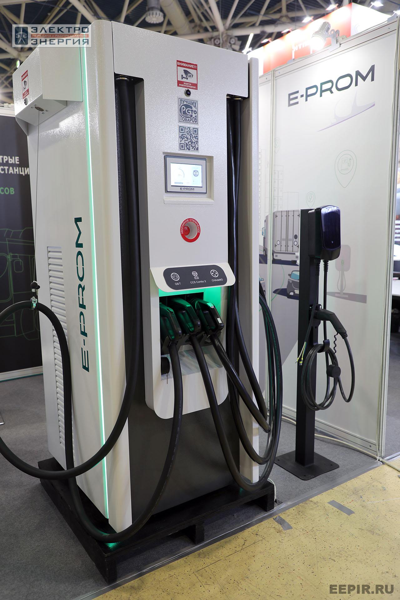 На 14-й международной выставке «ЭлектроТранс-2025»