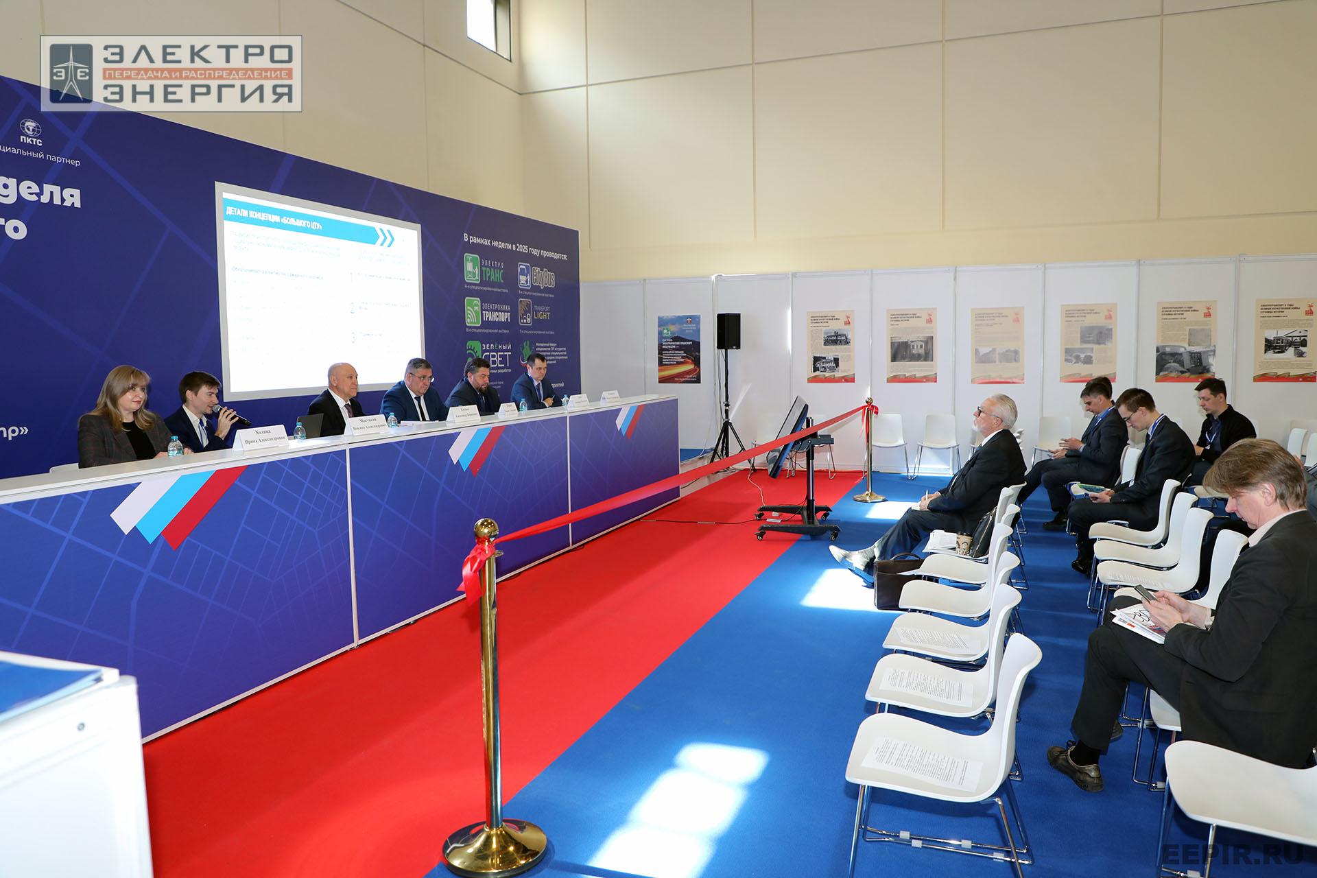 На 14-й международной выставке «ЭлектроТранс-2025»