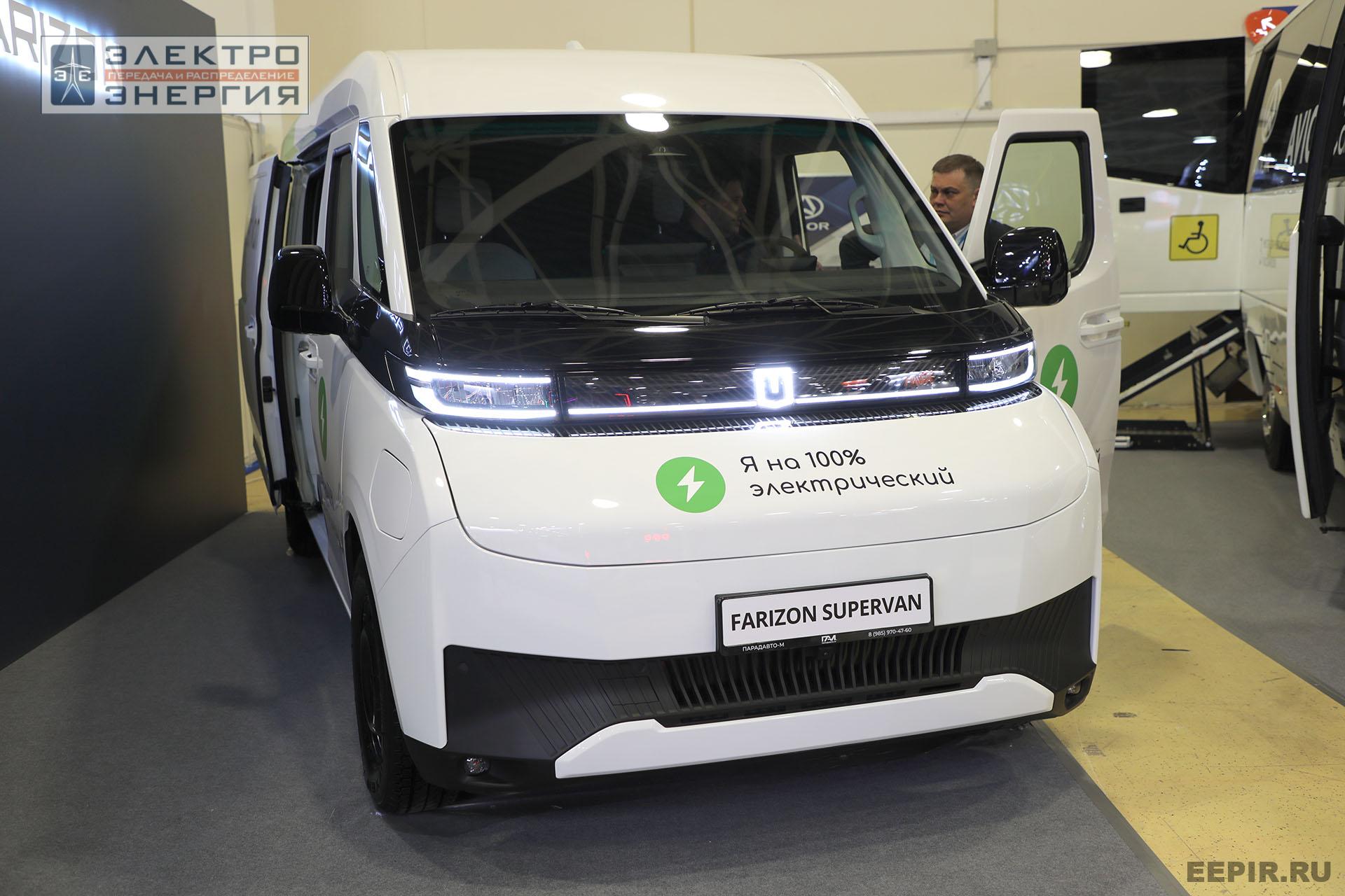 На 14-й международной выставке «ЭлектроТранс-2025»