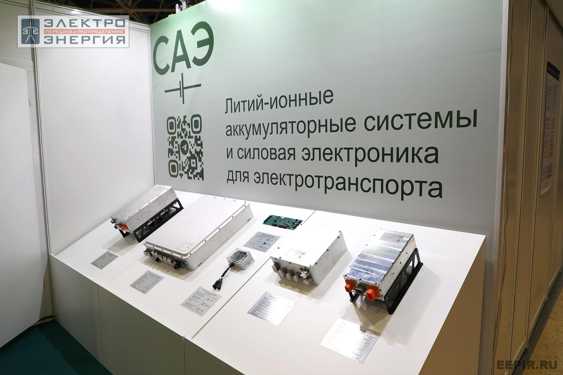 На 14-й международной выставке «ЭлектроТранс-2025»