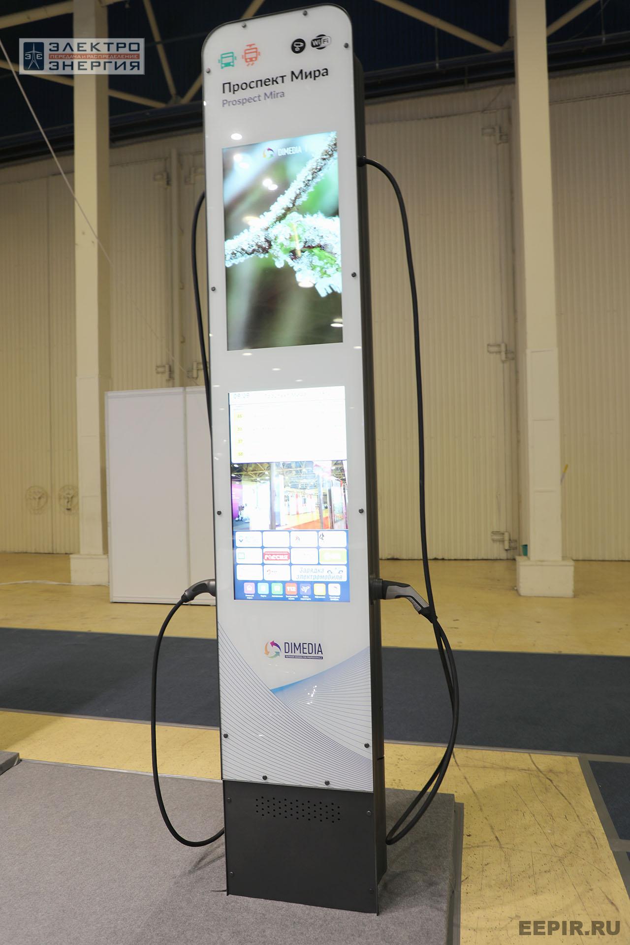 На 14-й международной выставке «ЭлектроТранс-2025»