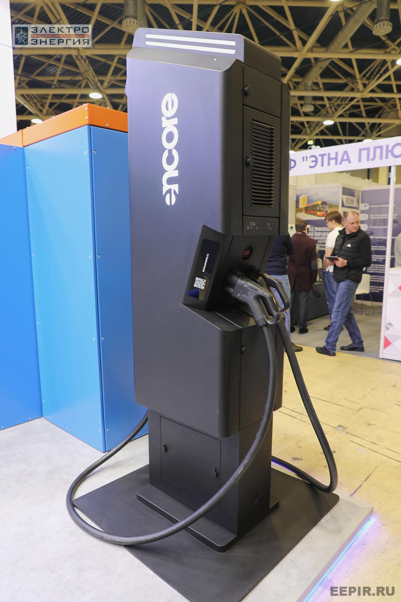 На 14-й международной выставке «ЭлектроТранс-2025»