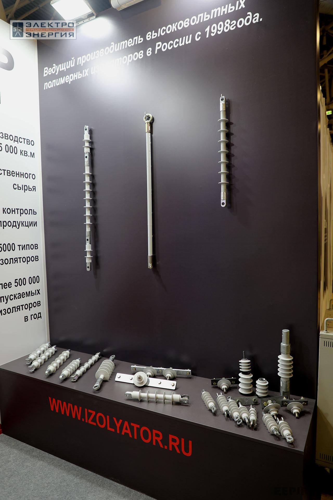 На 14-й международной выставке «ЭлектроТранс-2025»