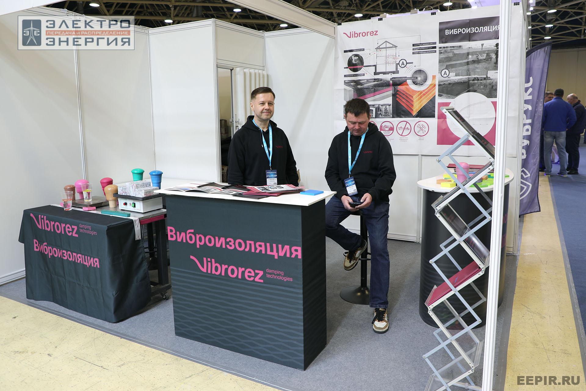 На 14-й международной выставке «ЭлектроТранс-2025»