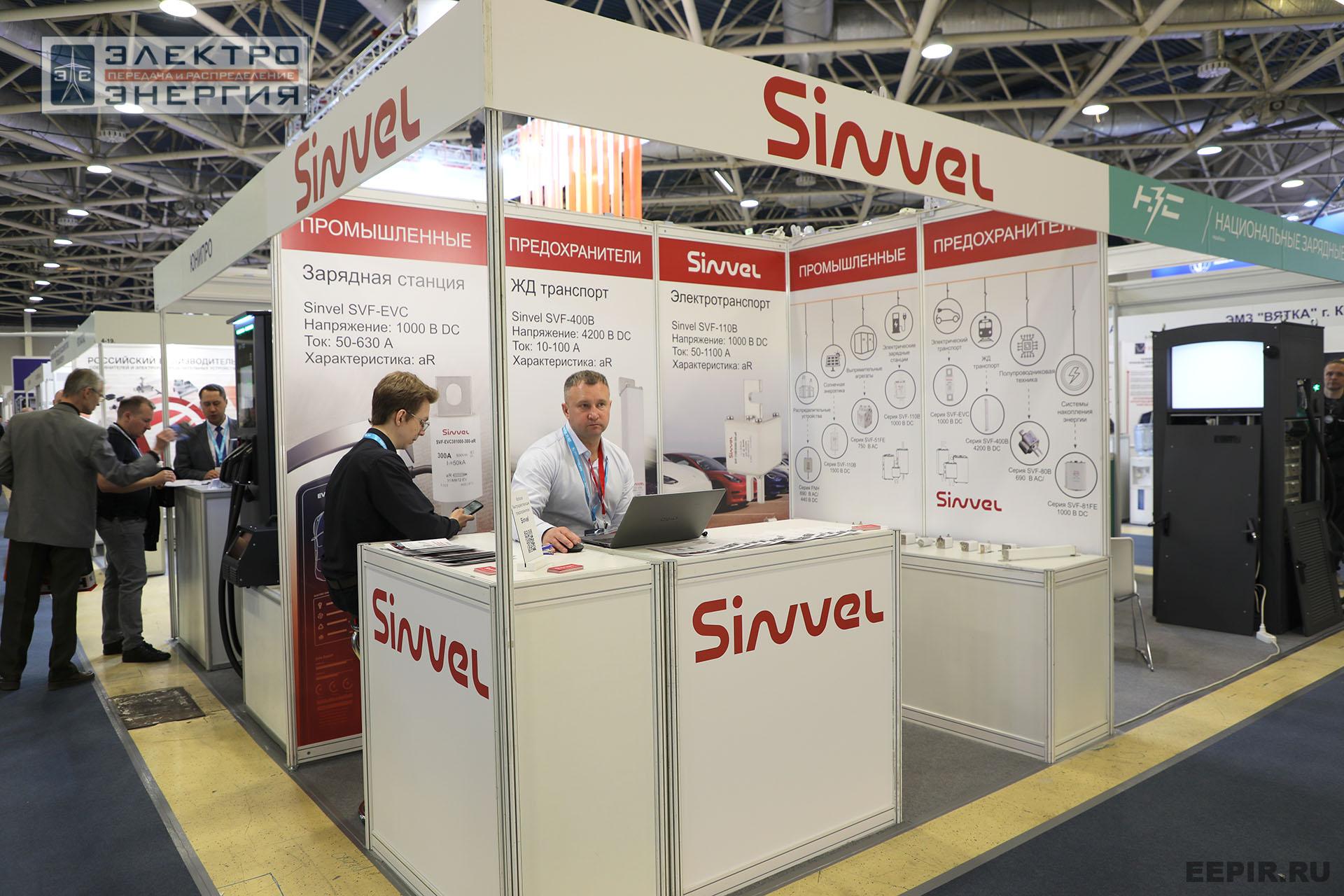 На 14-й международной выставке «ЭлектроТранс-2025»