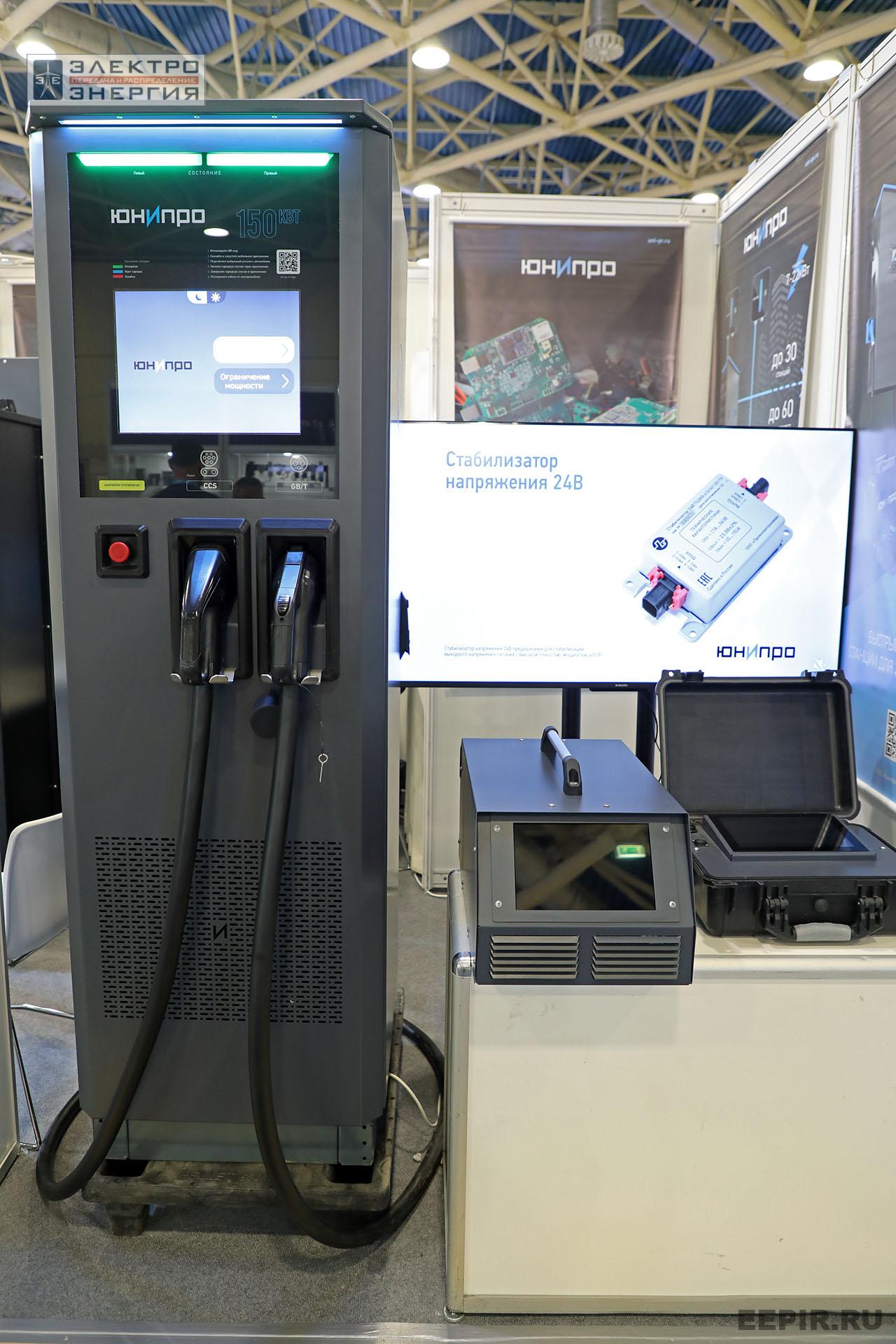 На 14-й международной выставке «ЭлектроТранс-2025»