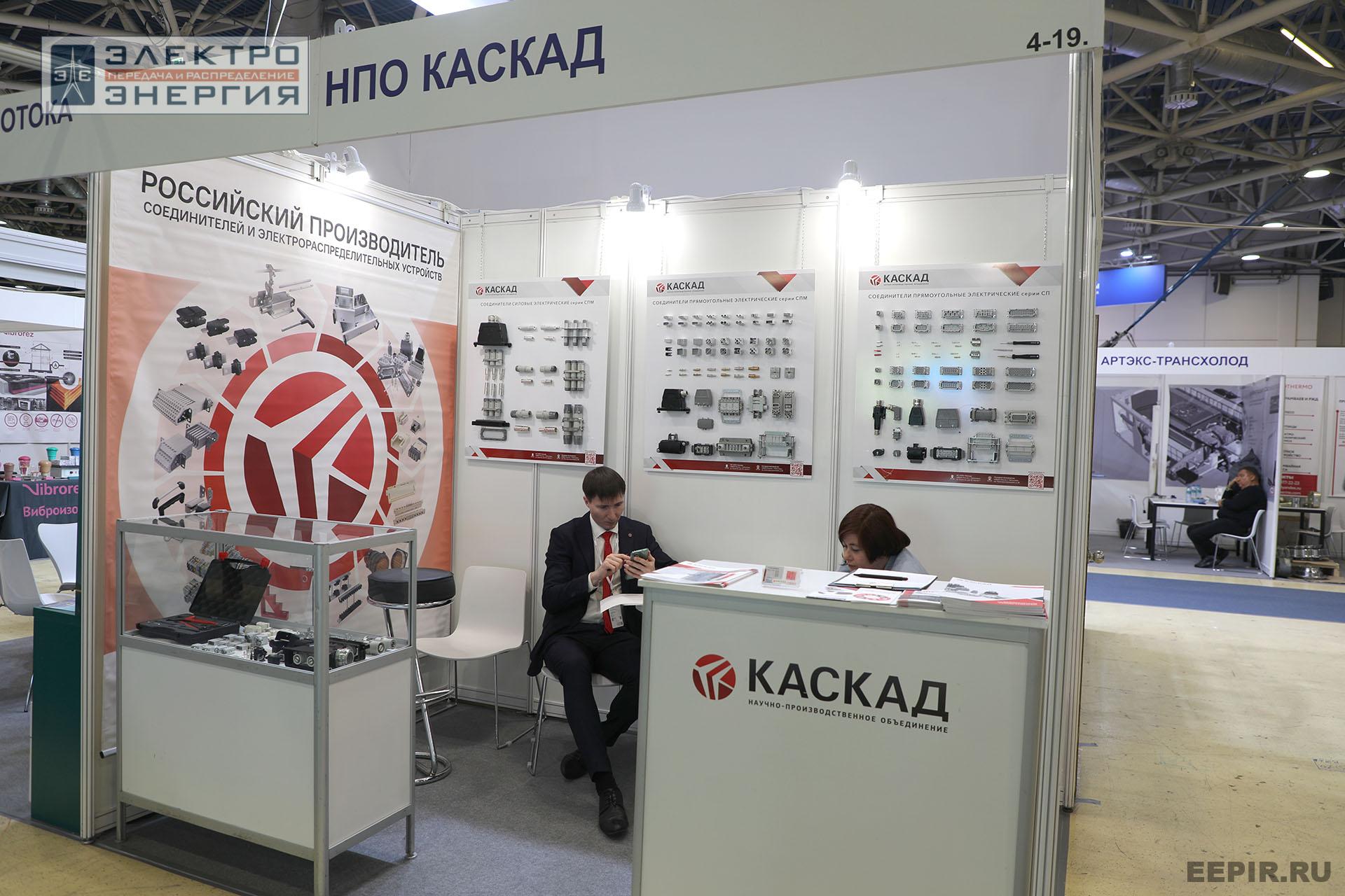 На 14-й международной выставке «ЭлектроТранс-2025»