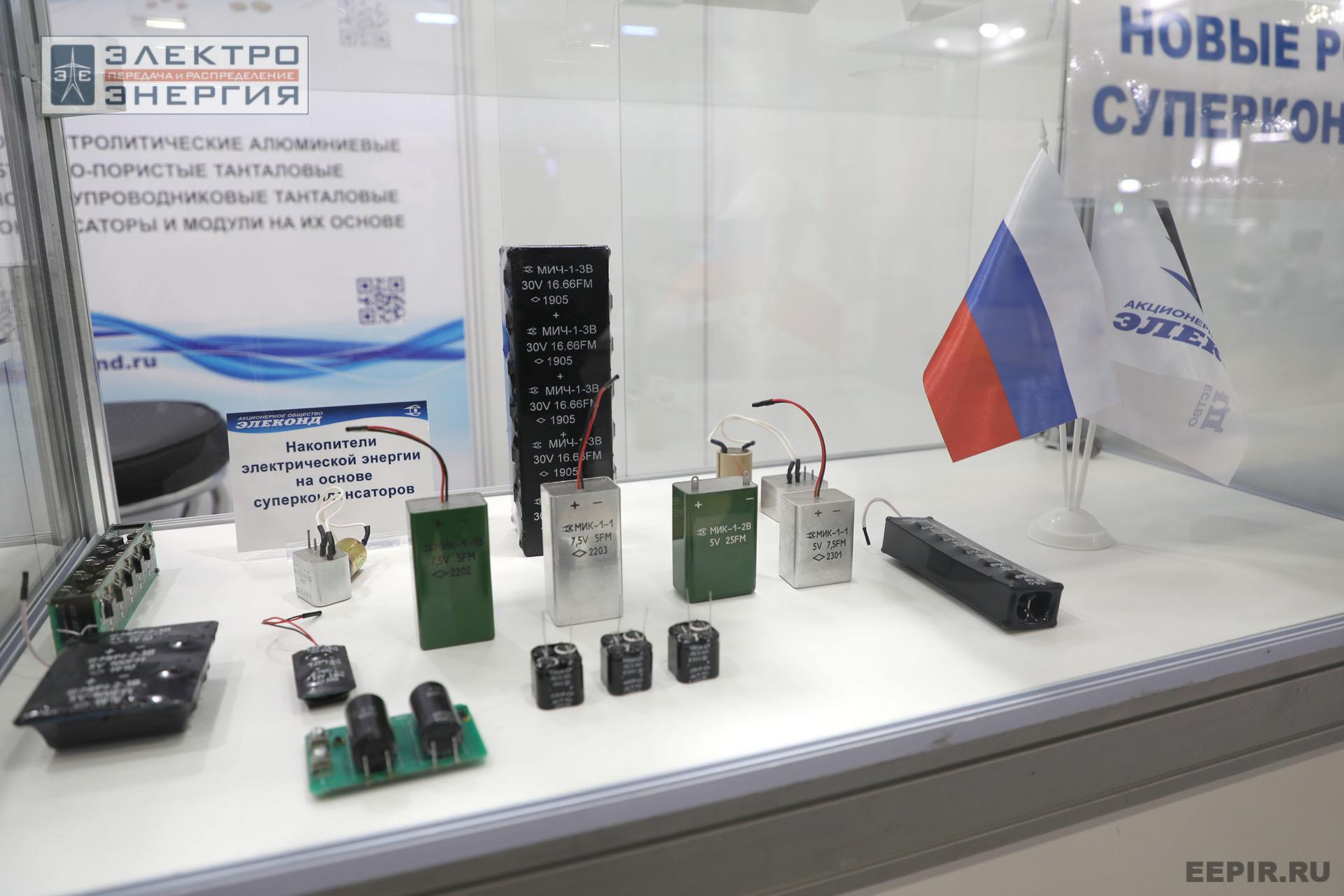 На 14-й международной выставке «ЭлектроТранс-2025»