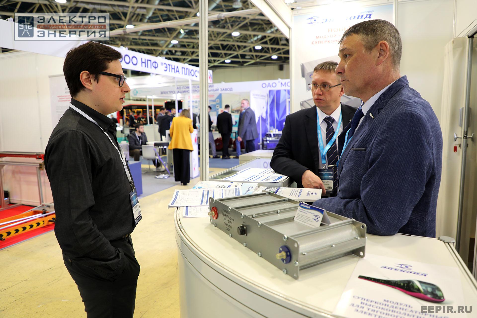 На 14-й международной выставке «ЭлектроТранс-2025»