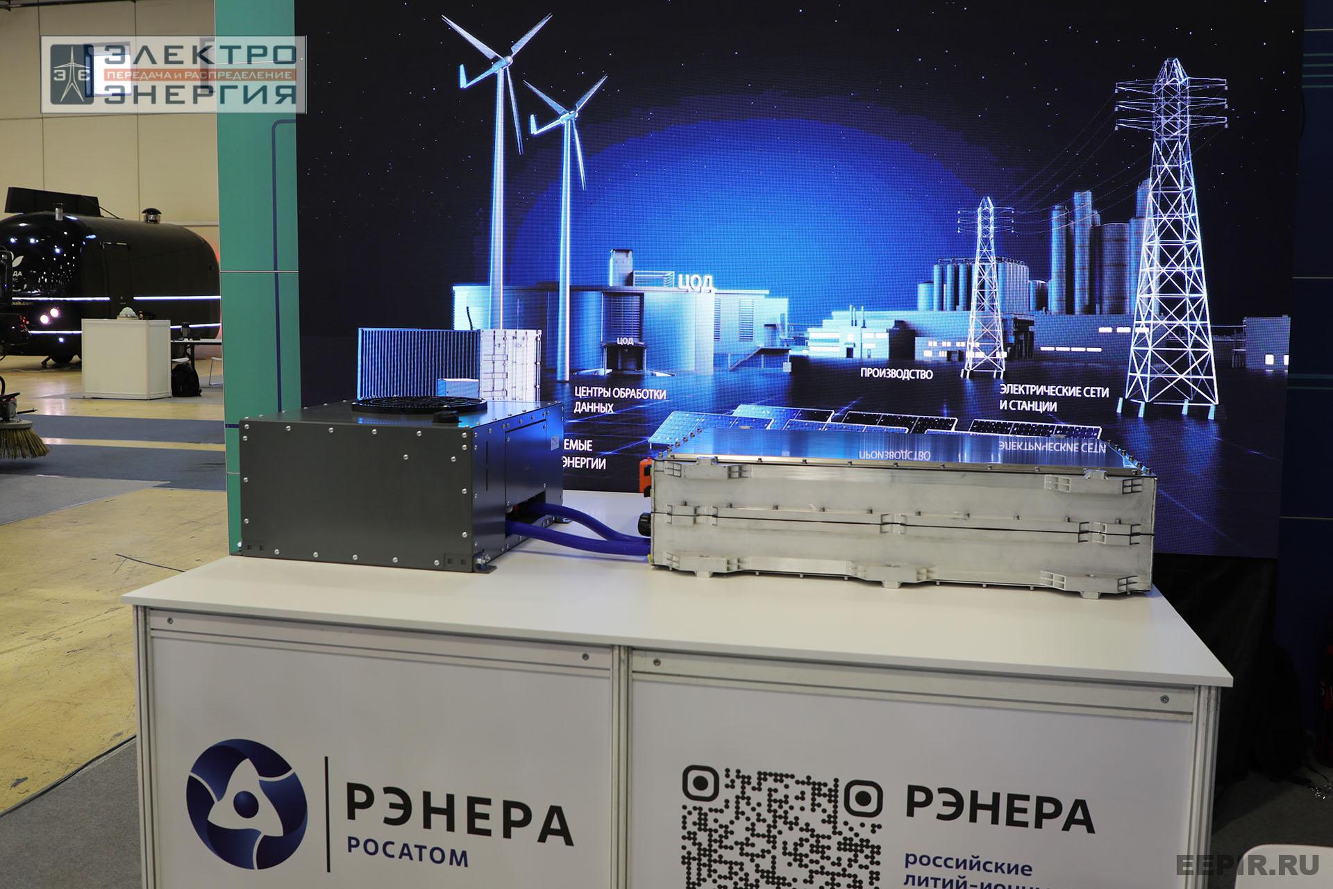 На 14-й международной выставке «ЭлектроТранс-2025»