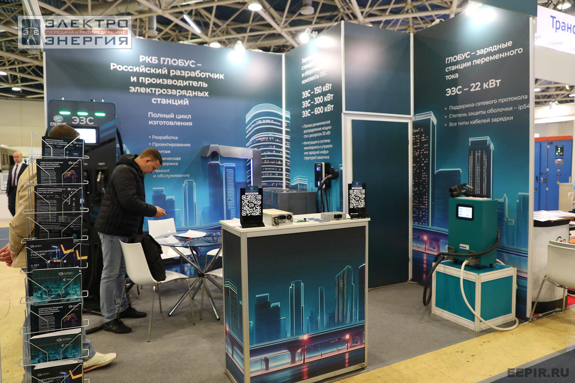 На 14-й международной выставке «ЭлектроТранс-2025»