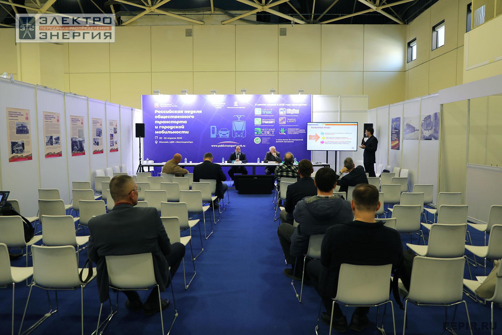 На 14-й международной выставке «ЭлектроТранс-2025»