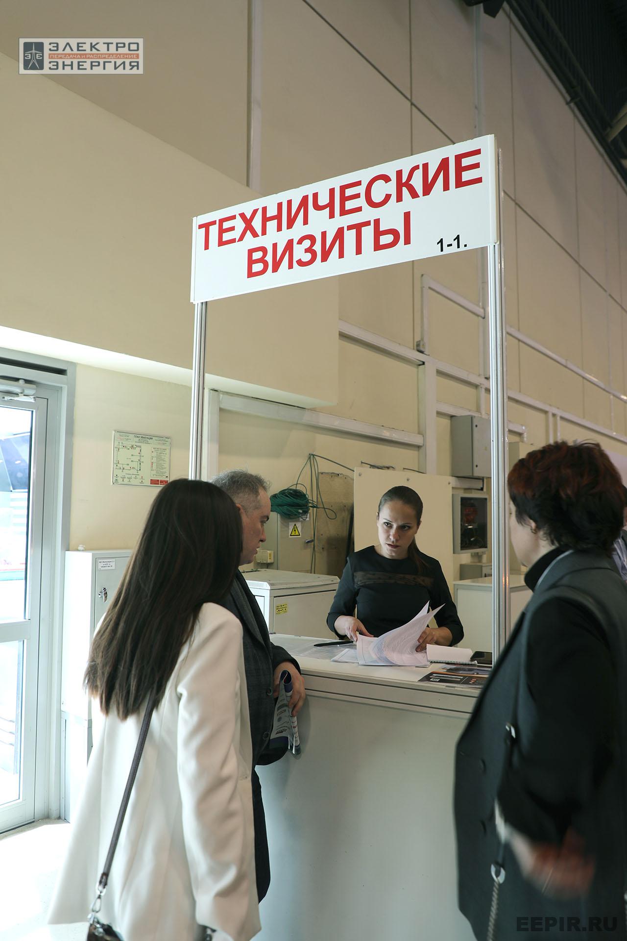 На 14-й международной выставке «ЭлектроТранс-2025»