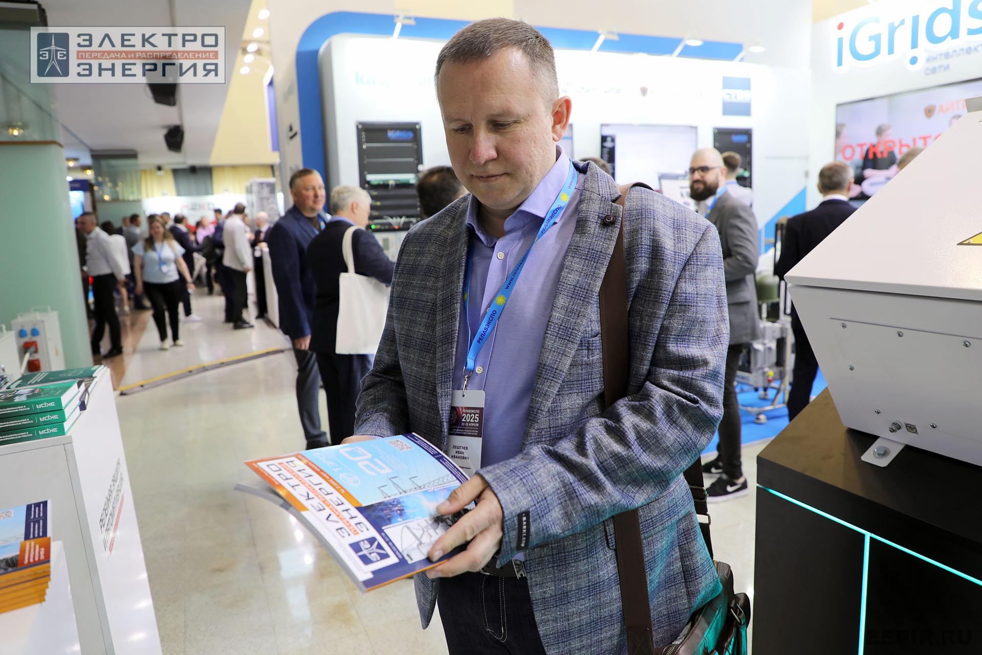 Выставка электротехнической продукции на «РЕЛАВЭКСПО-2025»