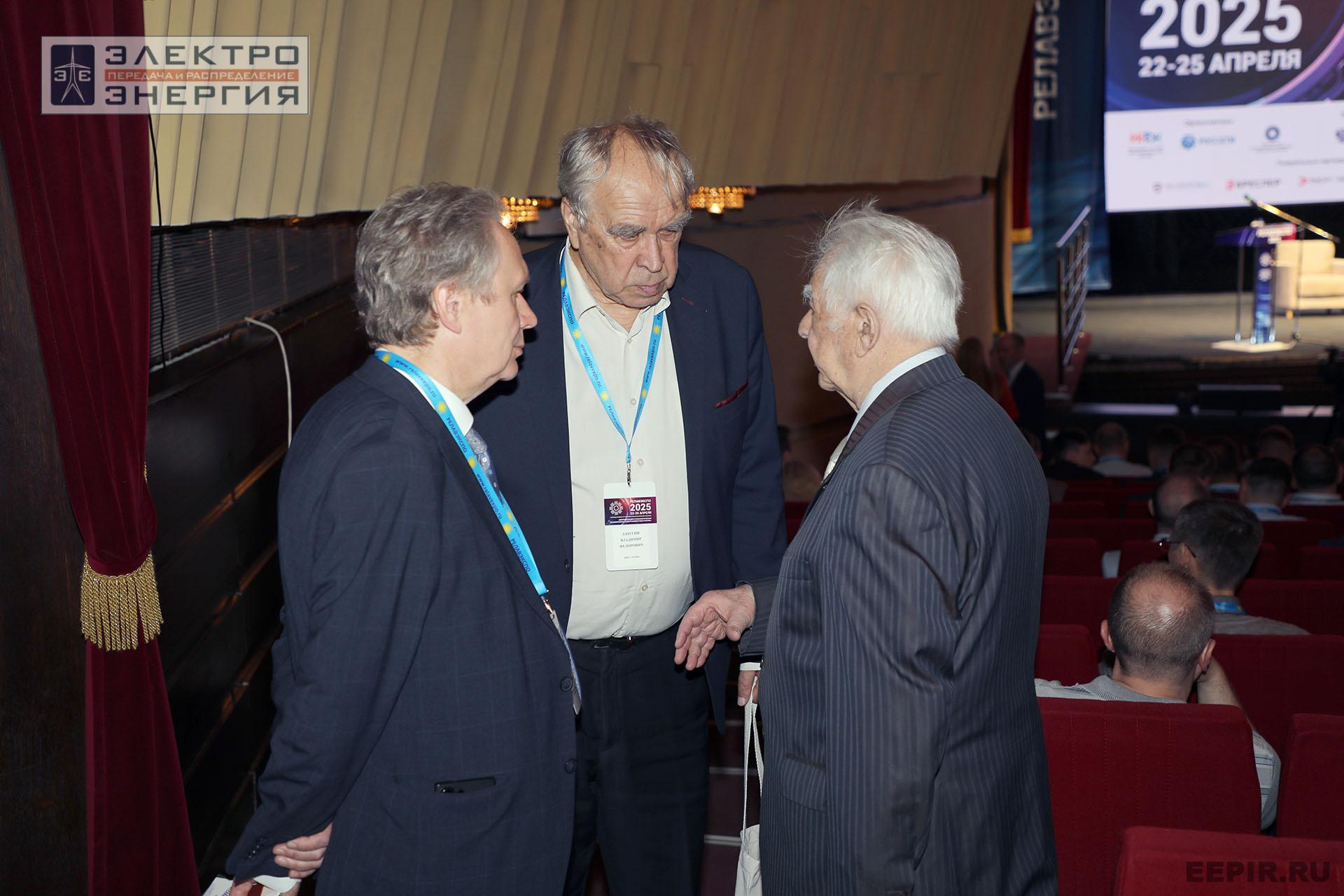 На пленарном заседании «Цифровизация и технологическая независимость электроэнергетики России» в рамках форума «РЕЛАВЭКСПО-2025»