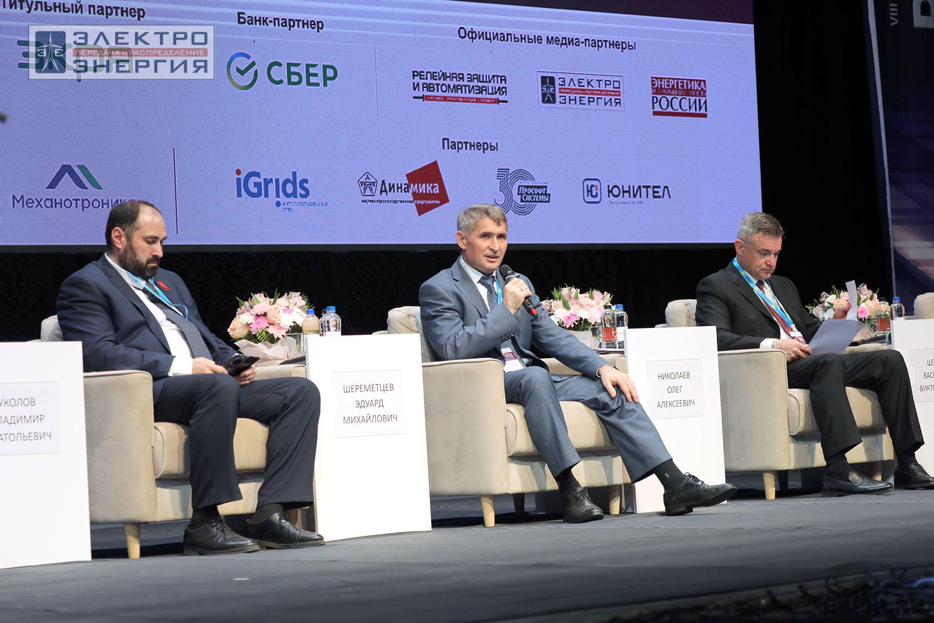 На пленарном заседании «Цифровизация и технологическая независимость электроэнергетики России» в рамках форума «РЕЛАВЭКСПО-2025»