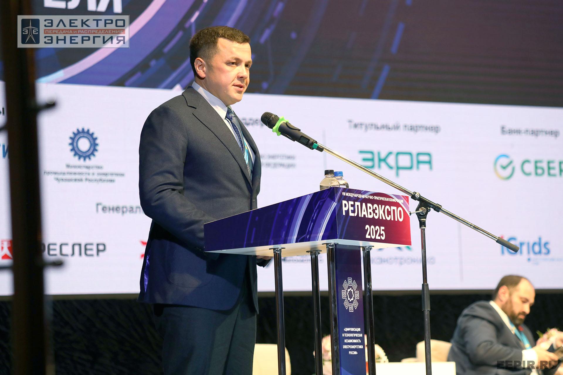 На пленарном заседании «Цифровизация и технологическая независимость электроэнергетики России» в рамках форума «РЕЛАВЭКСПО-2025»