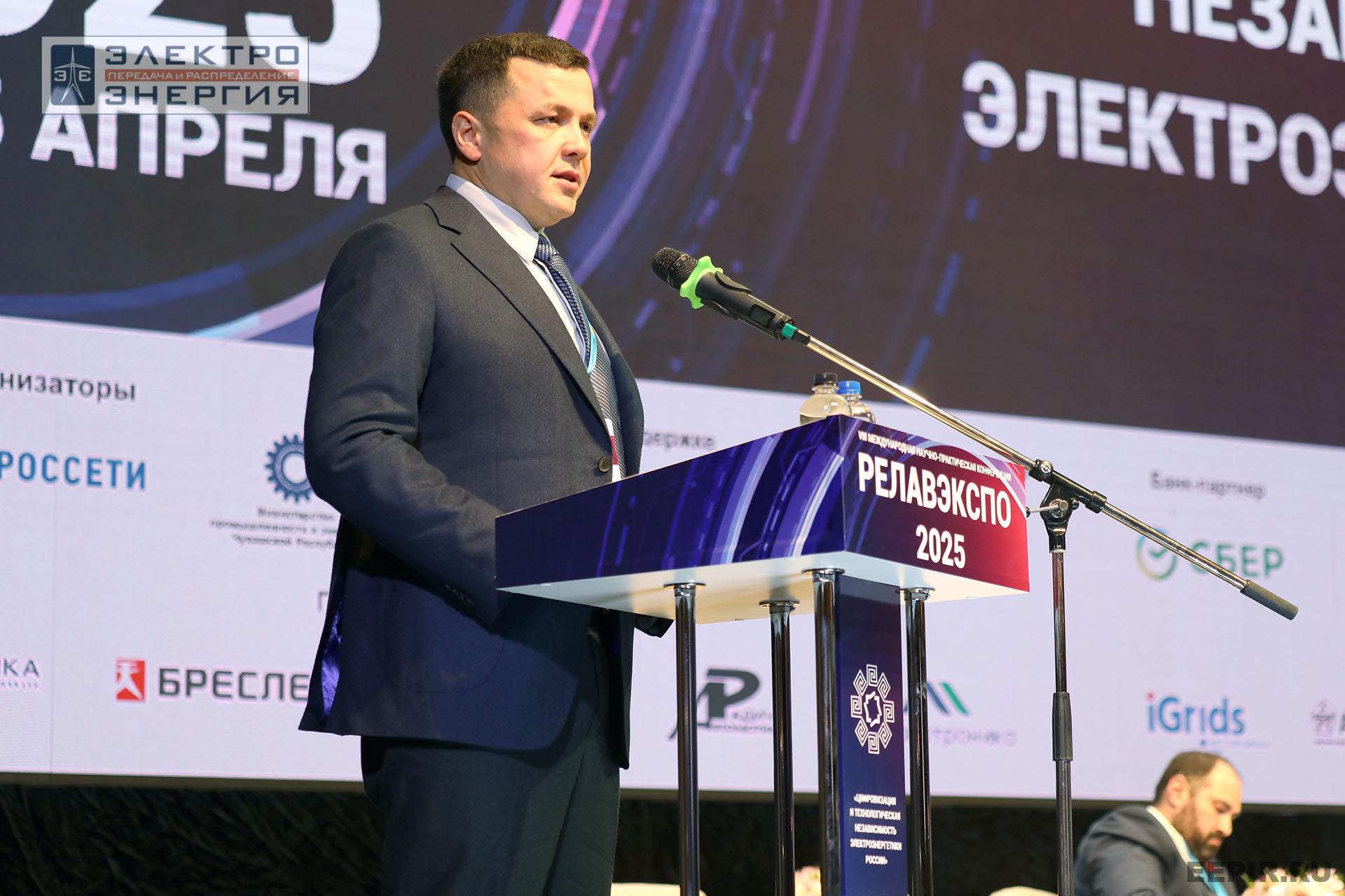 На пленарном заседании «Цифровизация и технологическая независимость электроэнергетики России» в рамках форума «РЕЛАВЭКСПО-2025»