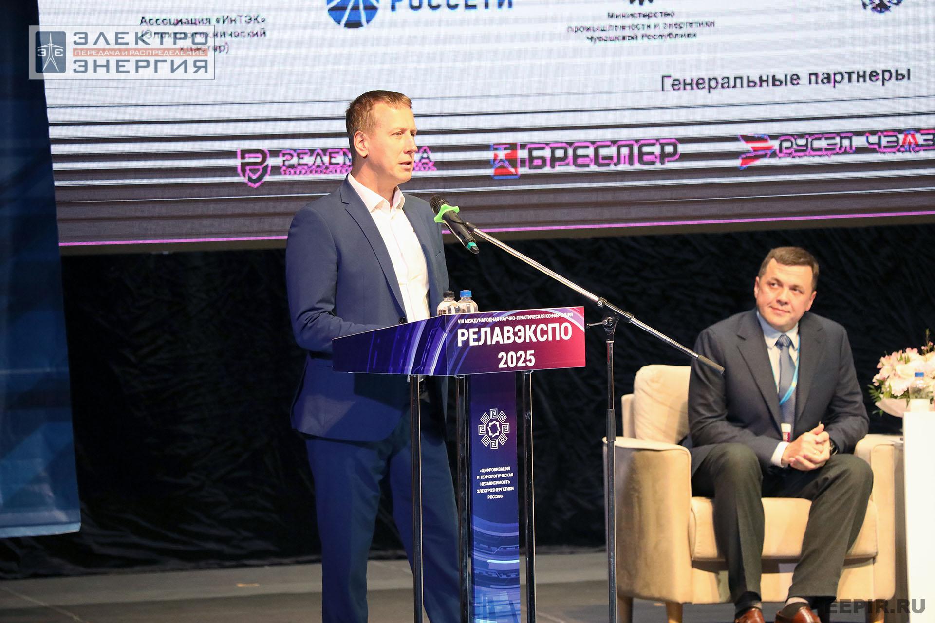 На пленарном заседании «Цифровизация и технологическая независимость электроэнергетики России» в рамках форума «РЕЛАВЭКСПО-2025»