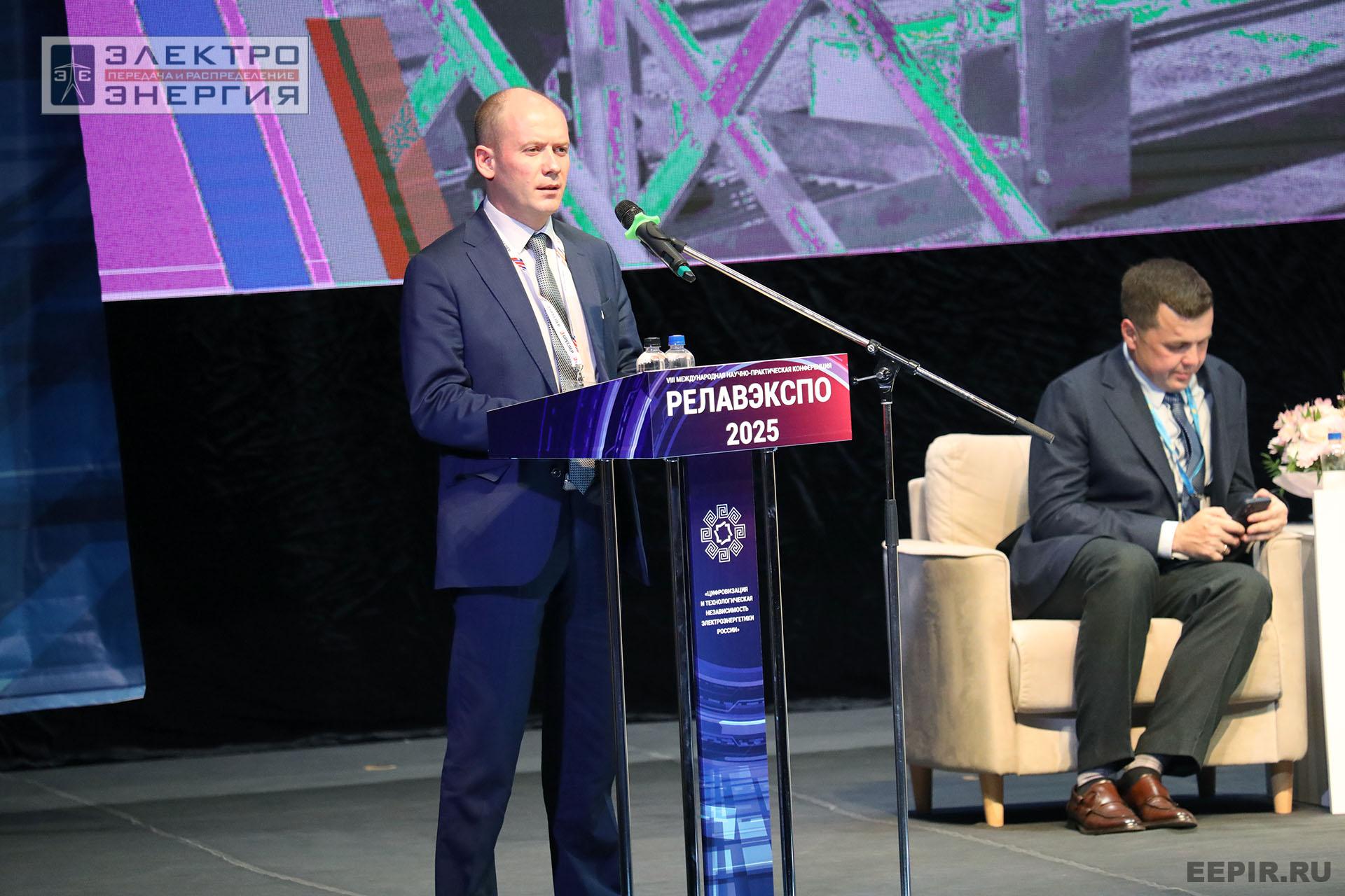 На пленарном заседании «Цифровизация и технологическая независимость электроэнергетики России» в рамках форума «РЕЛАВЭКСПО-2025»