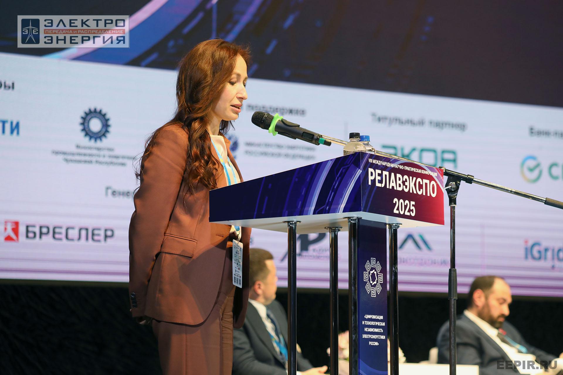 На пленарном заседании «Цифровизация и технологическая независимость электроэнергетики России» в рамках форума «РЕЛАВЭКСПО-2025»