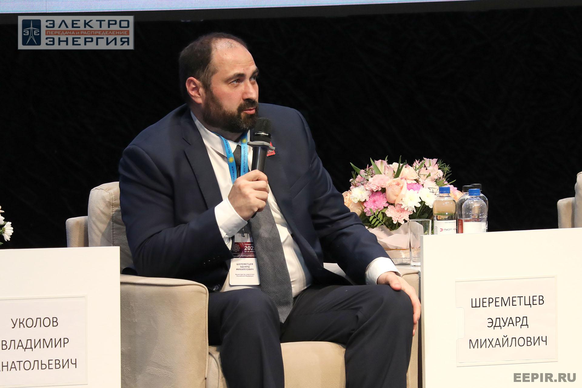 На пленарном заседании «Цифровизация и технологическая независимость электроэнергетики России» в рамках форума «РЕЛАВЭКСПО-2025»