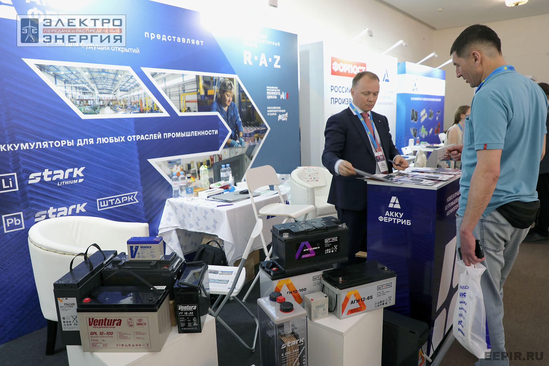 Выставка электротехнической продукции на «РЕЛАВЭКСПО-2025»