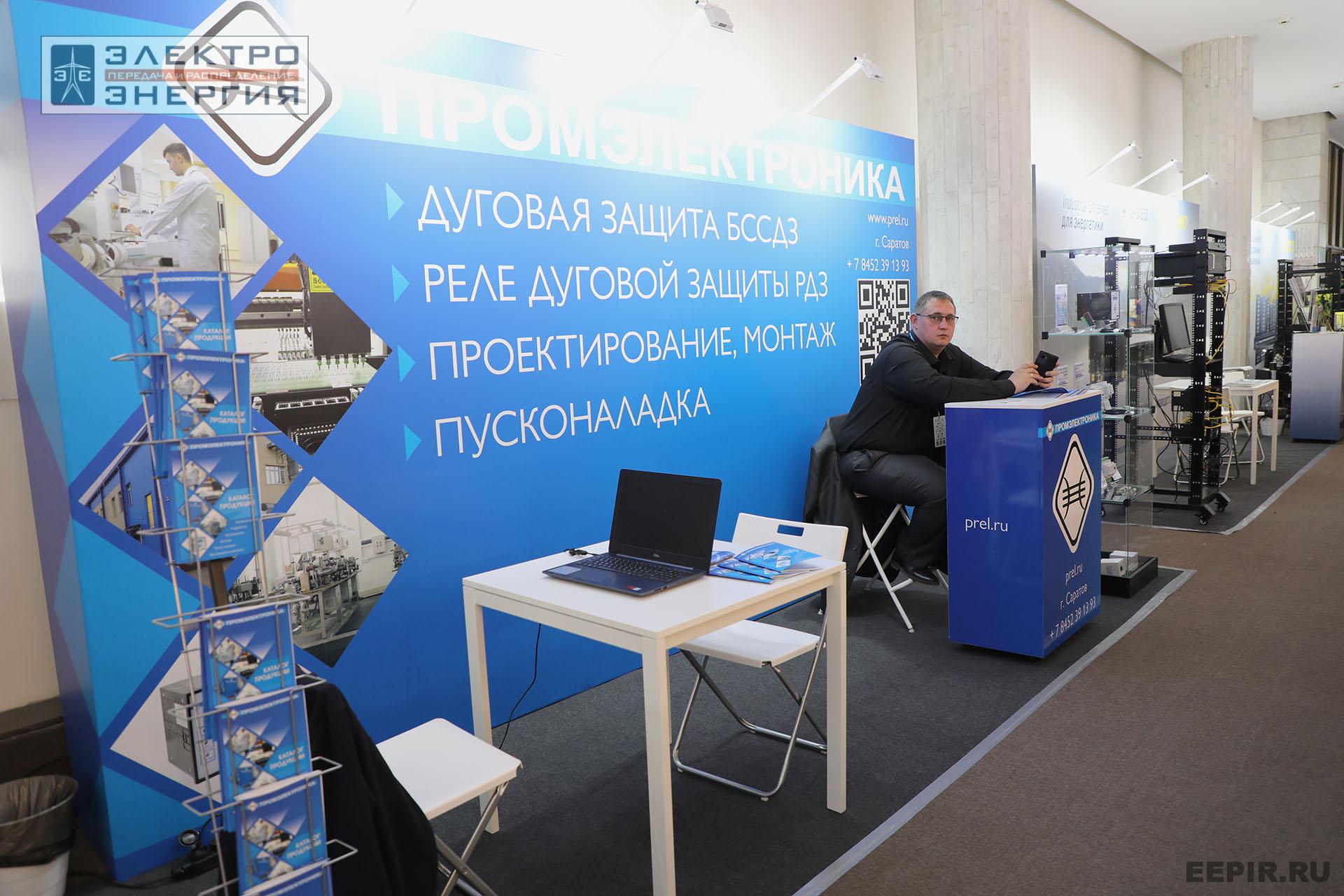 Выставка электротехнической продукции на «РЕЛАВЭКСПО-2025»